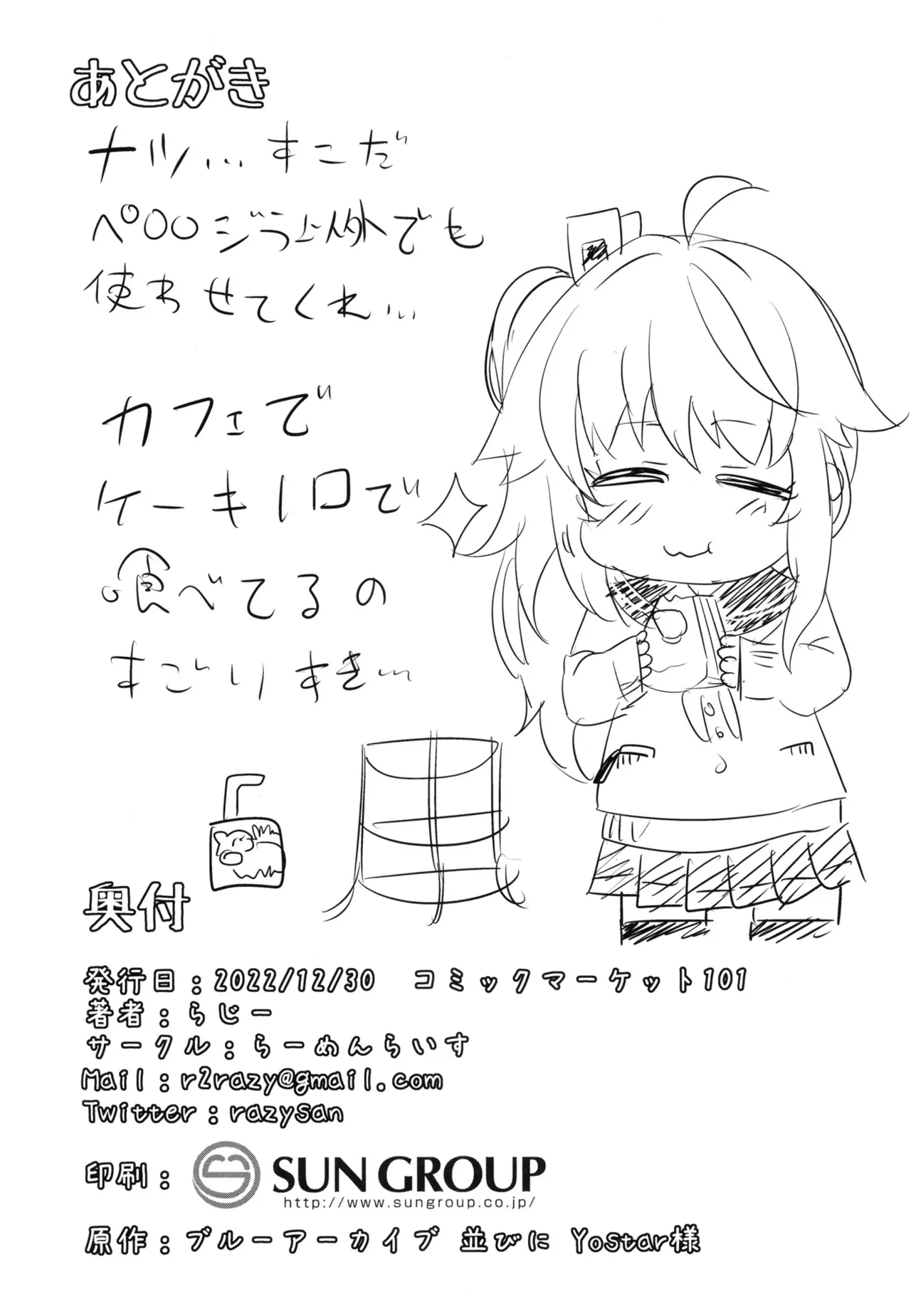 หน้า 28