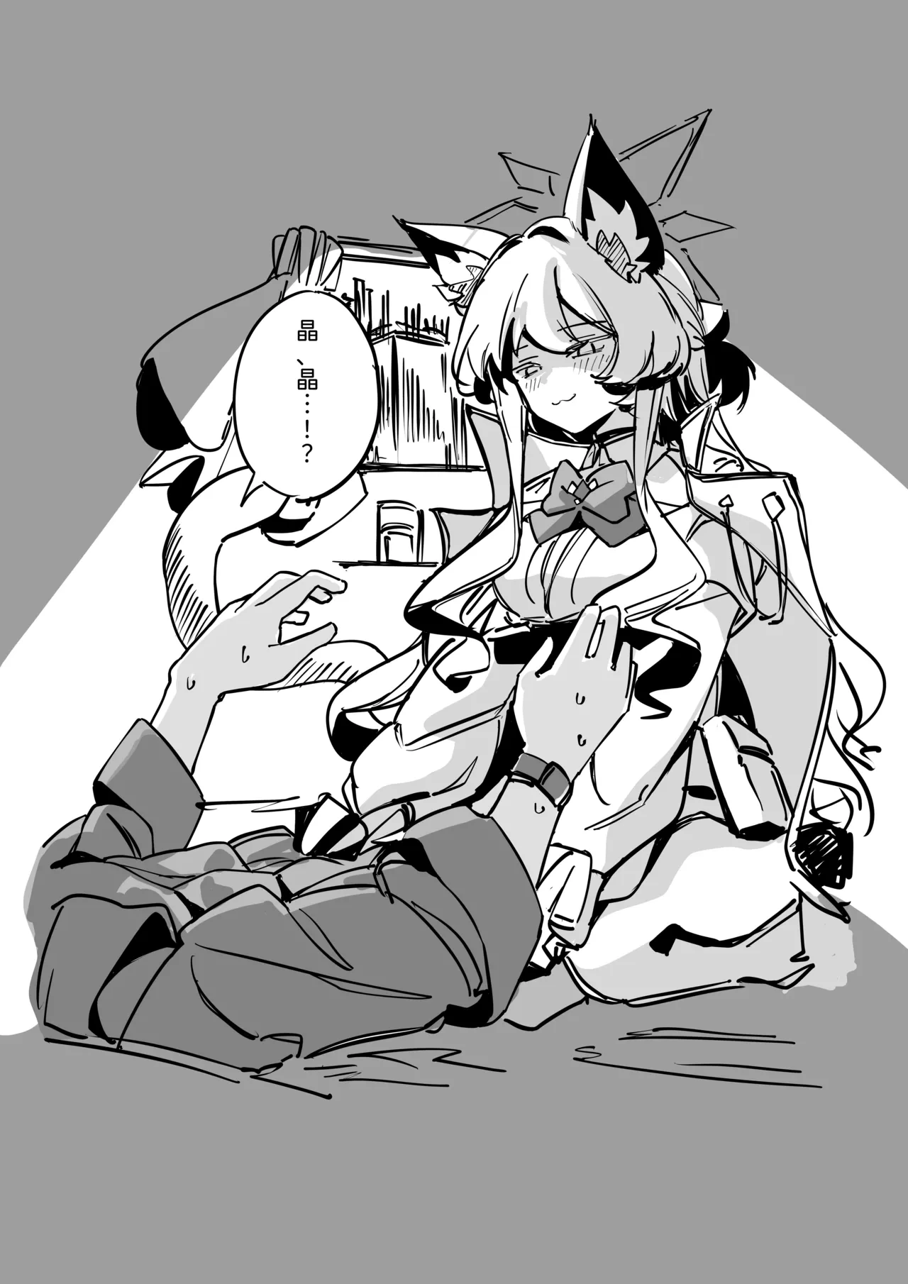 หน้า 6