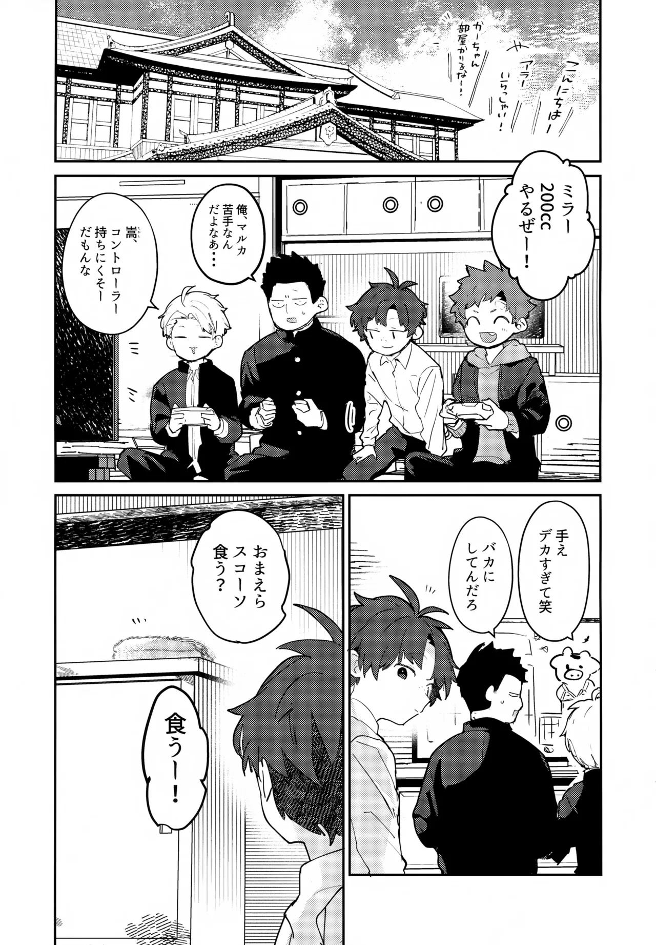 หน้า 12