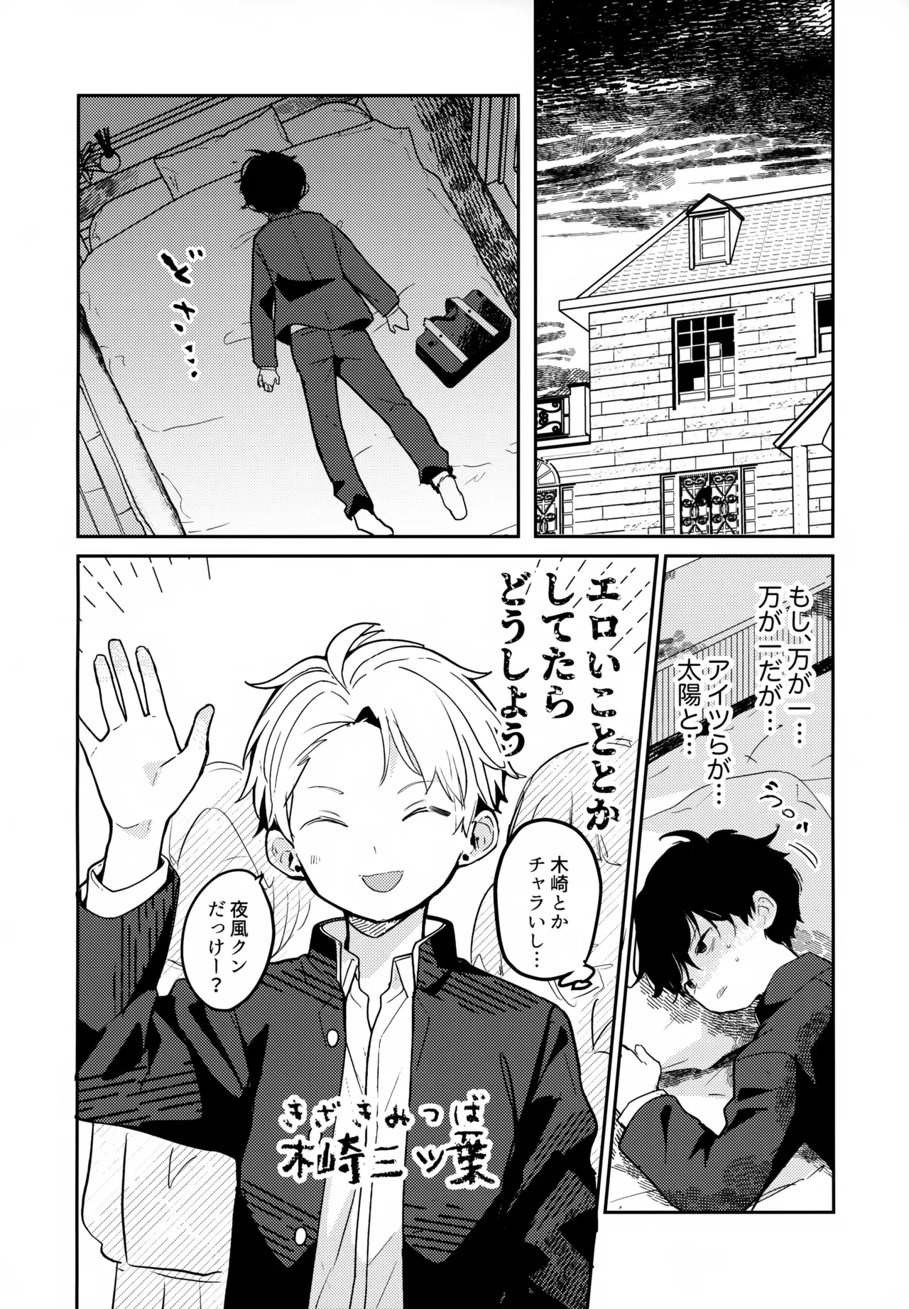หน้า 13