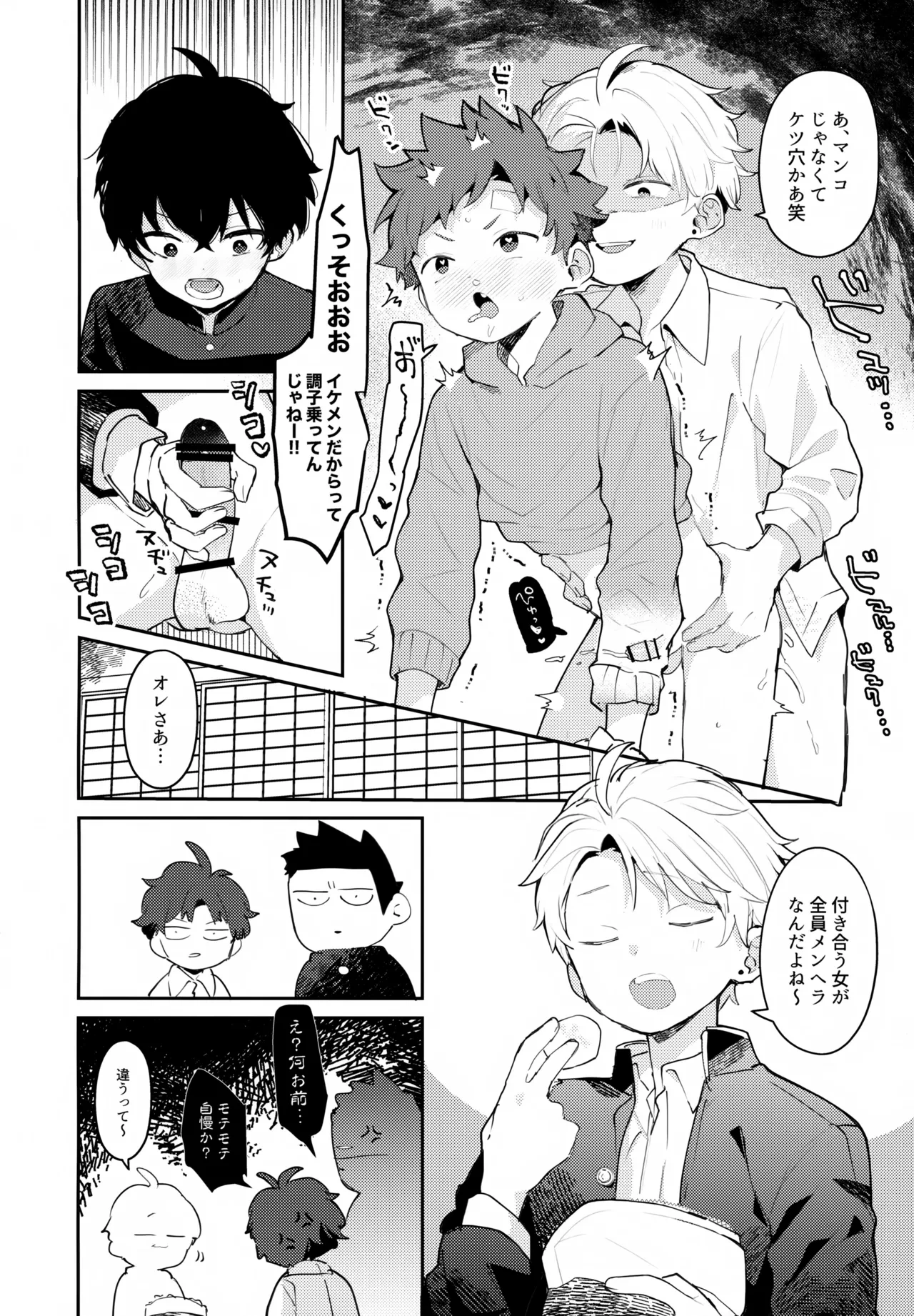 หน้า 15