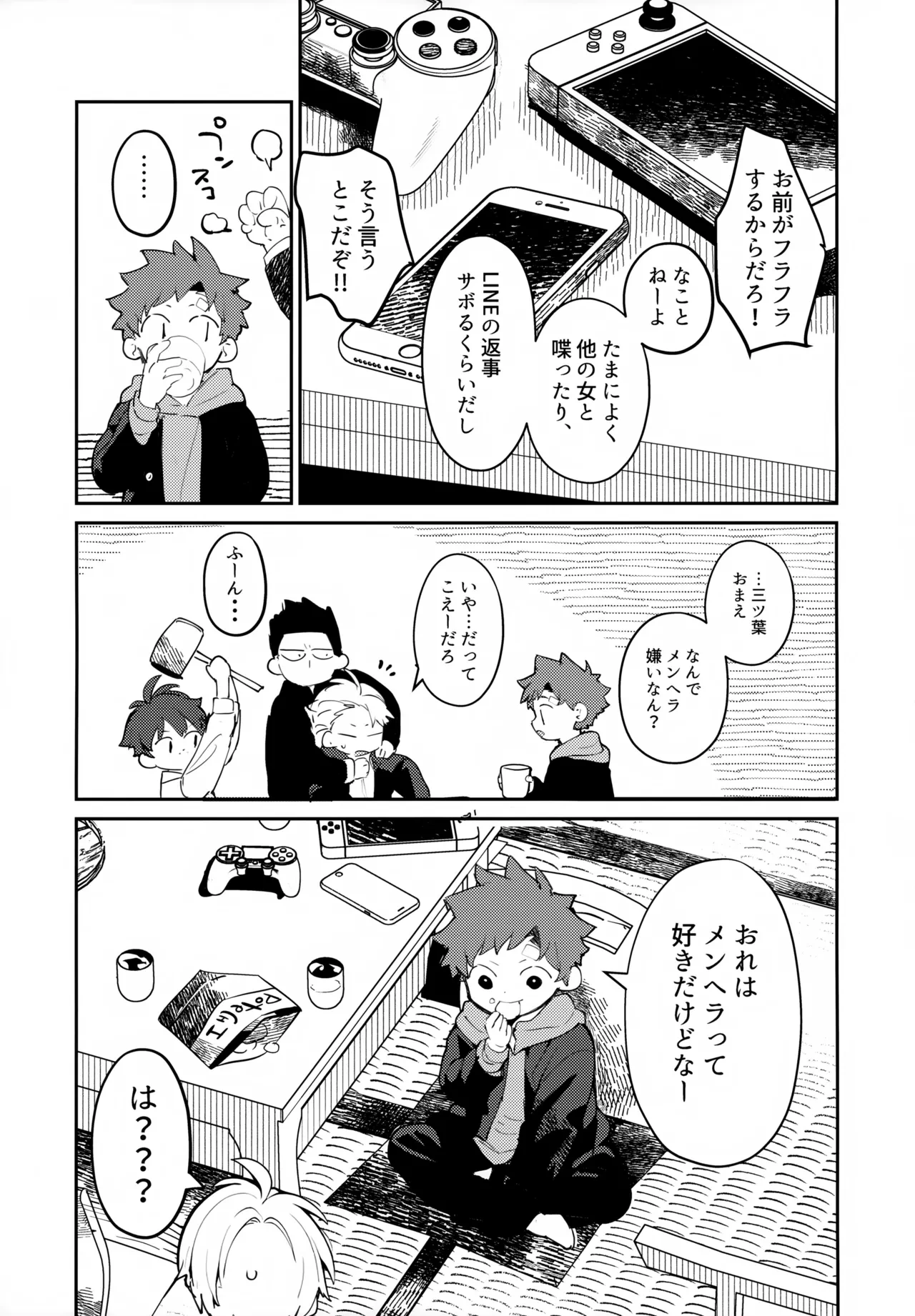 หน้า 16