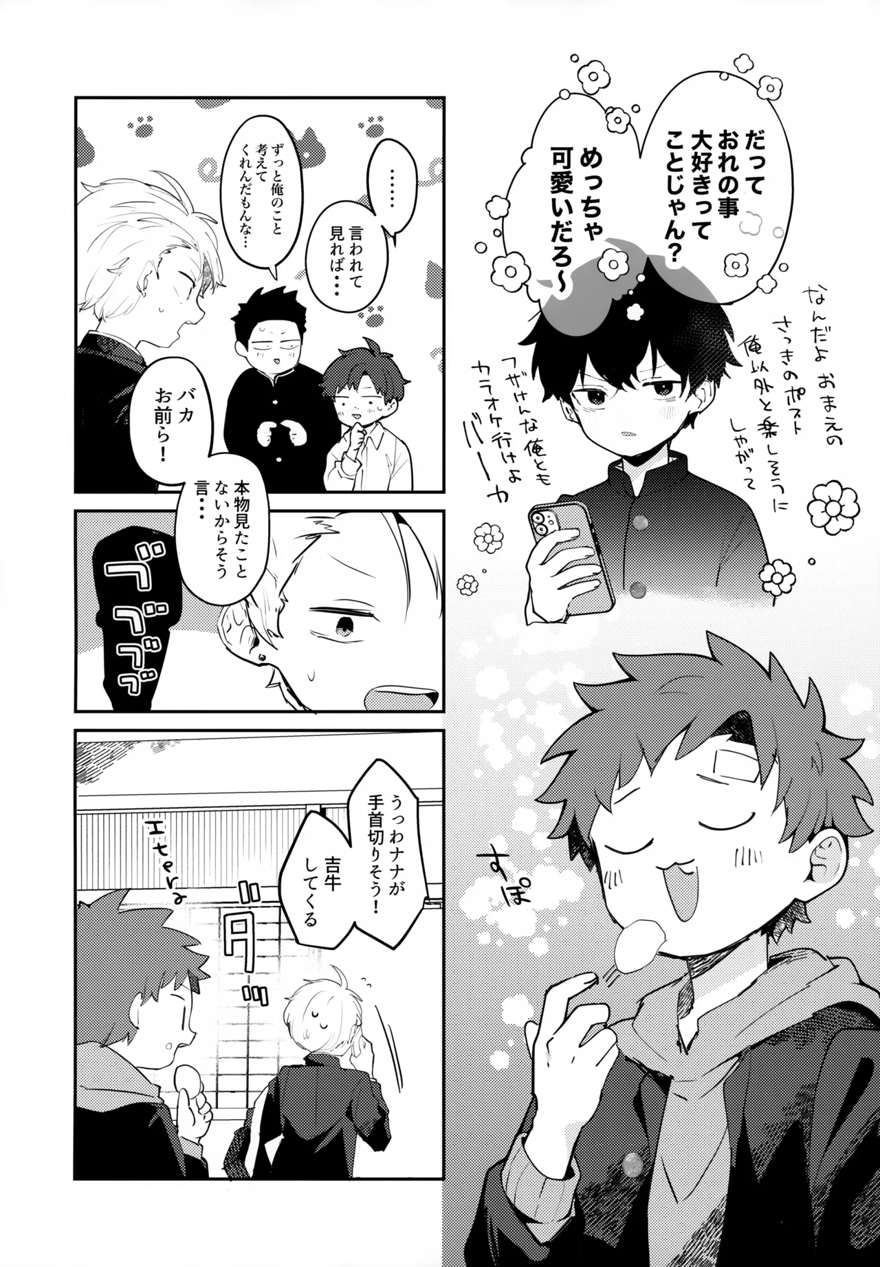 หน้า 17