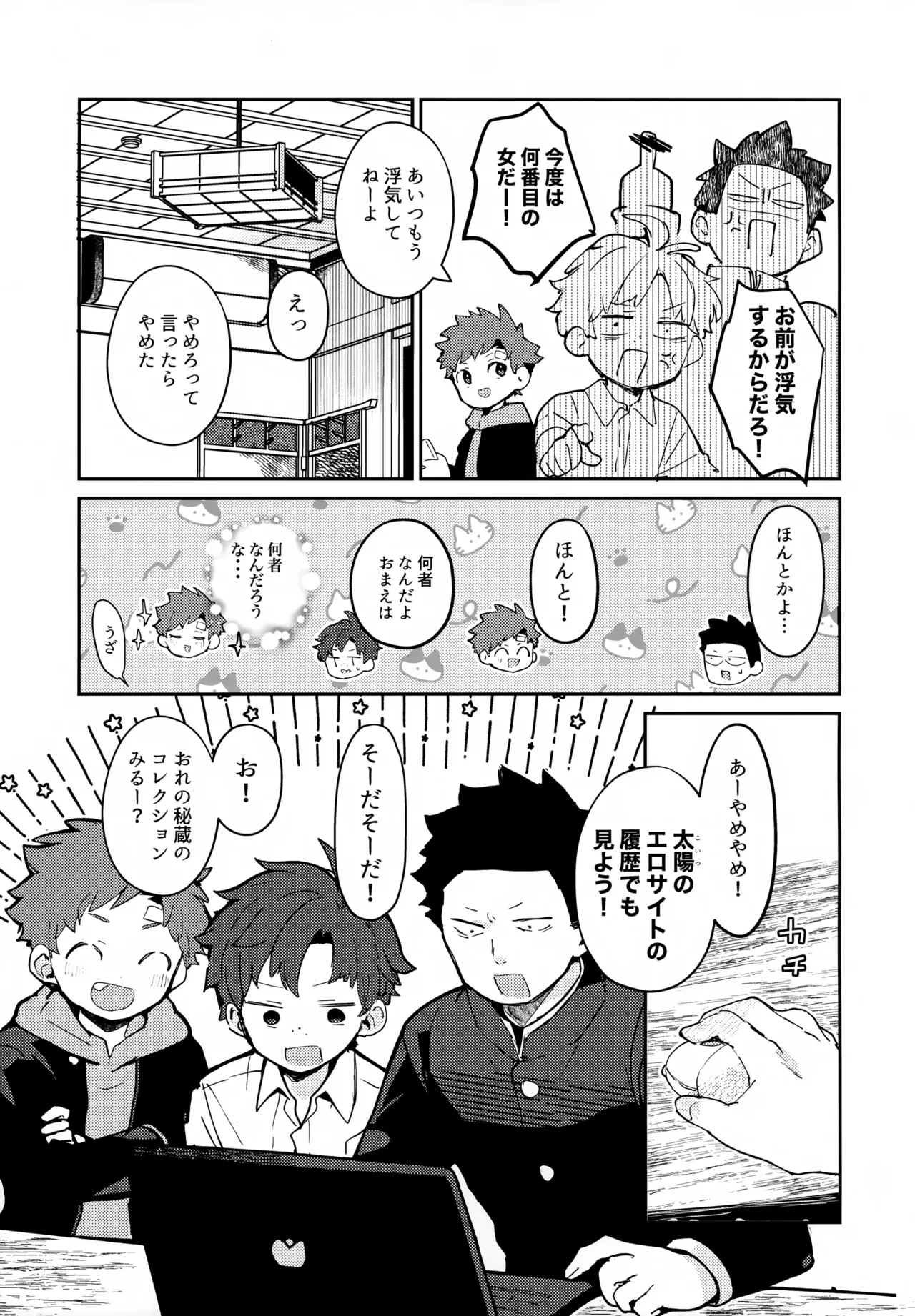 หน้า 18