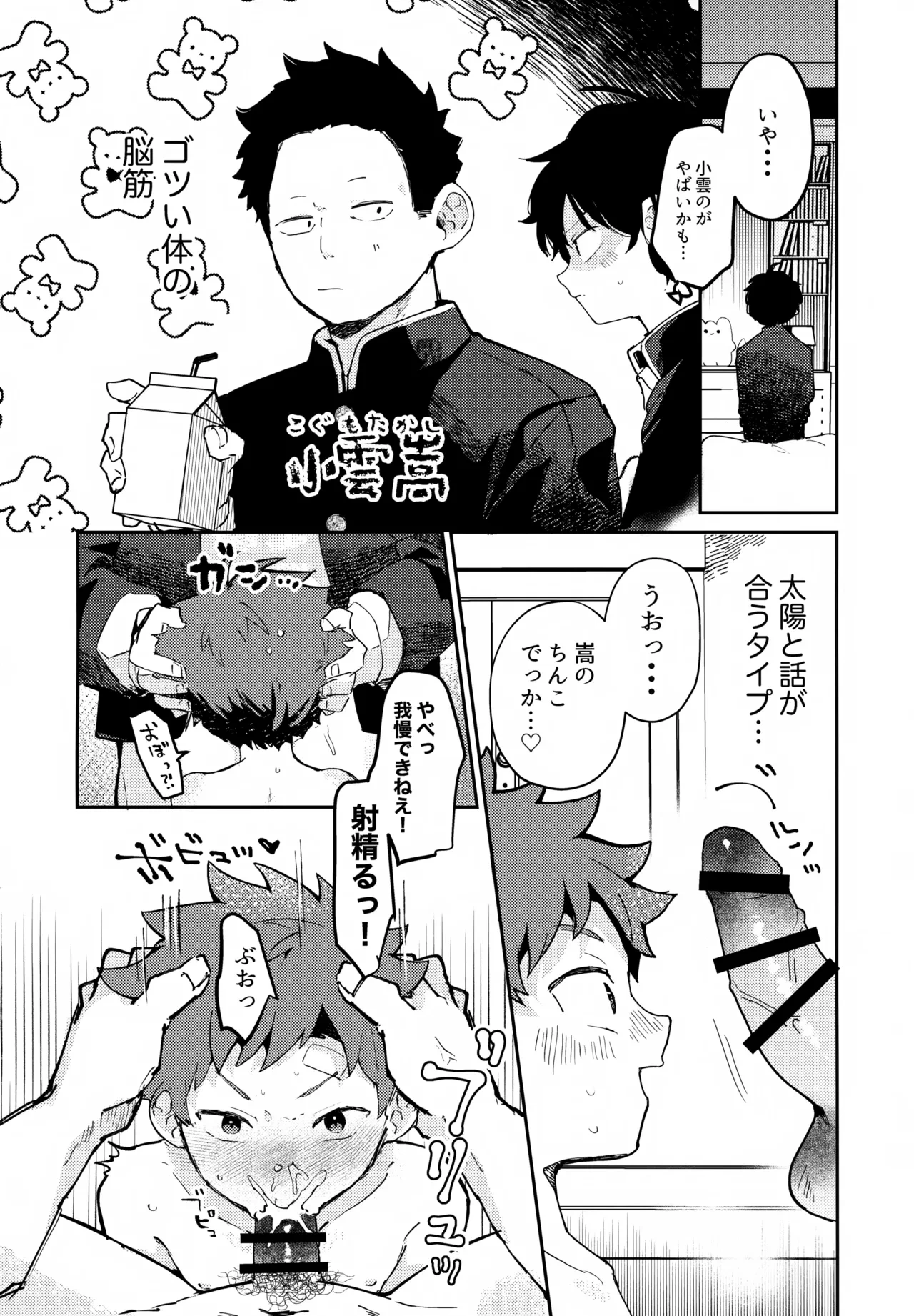 หน้า 19