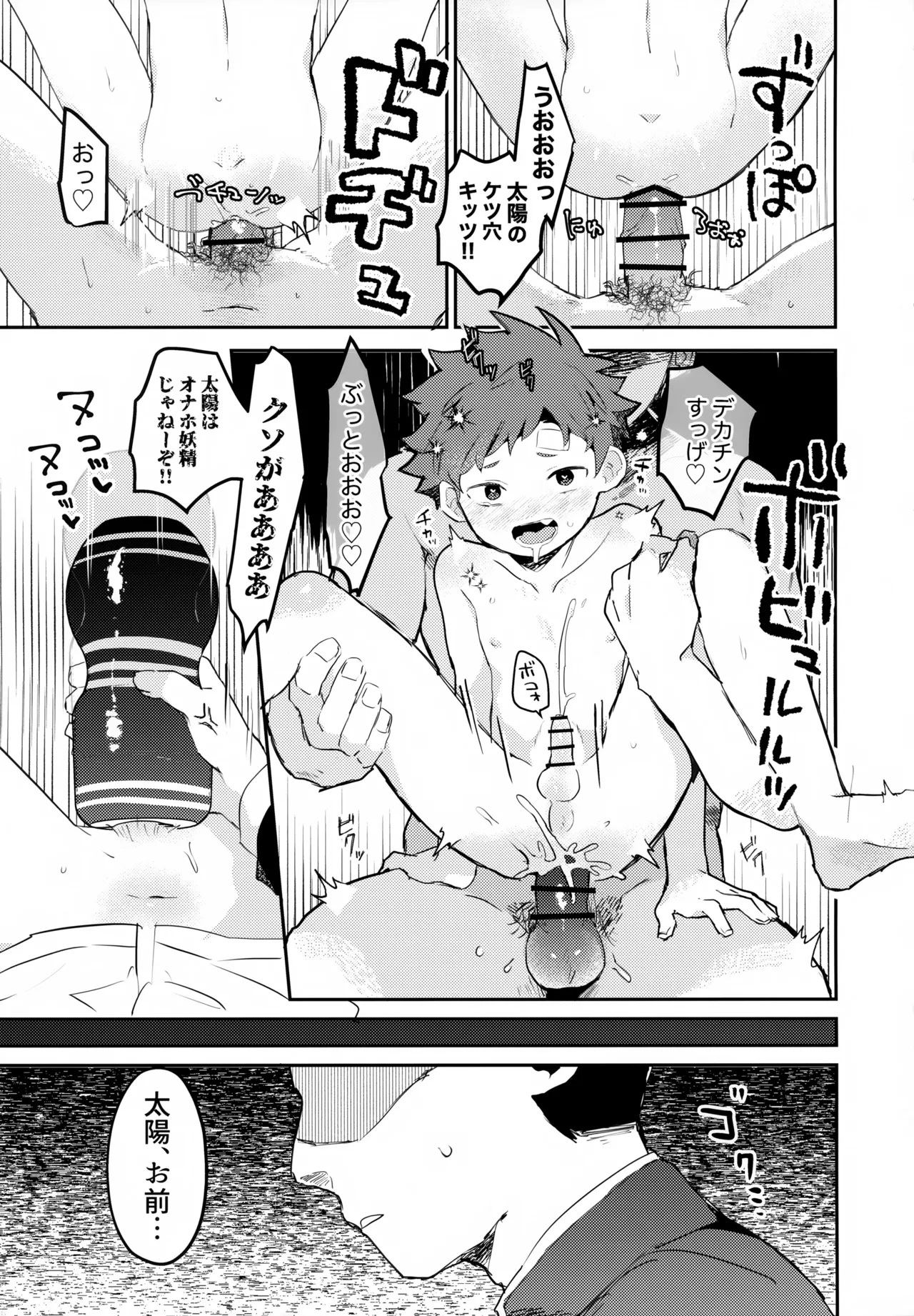 หน้า 20