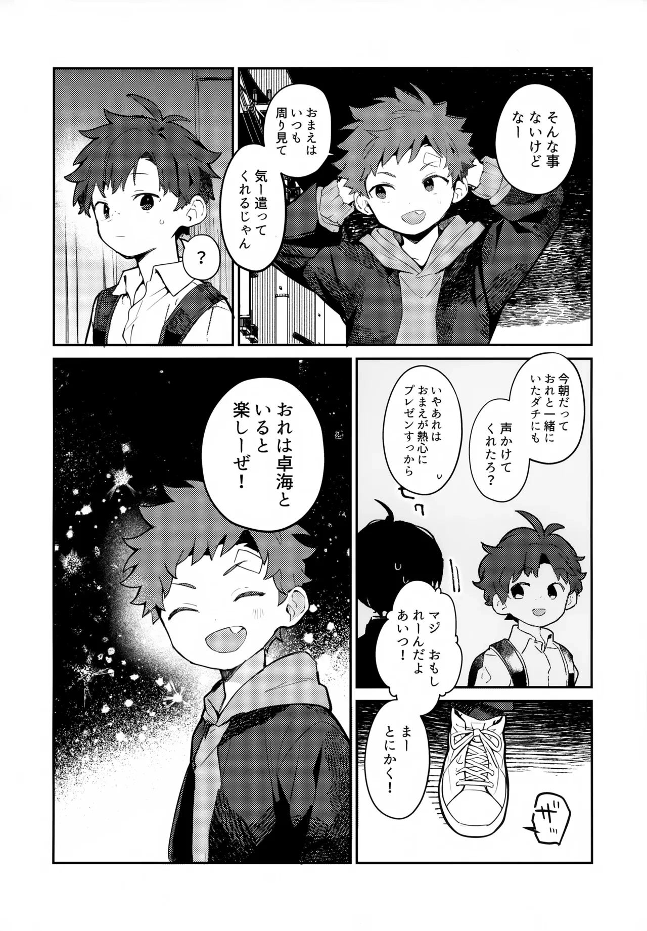 หน้า 25