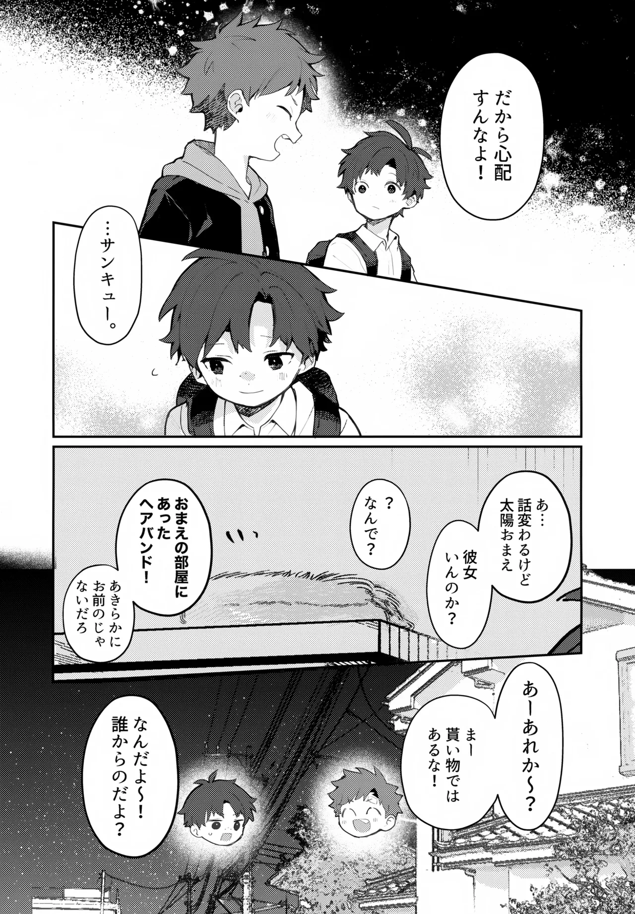 หน้า 26