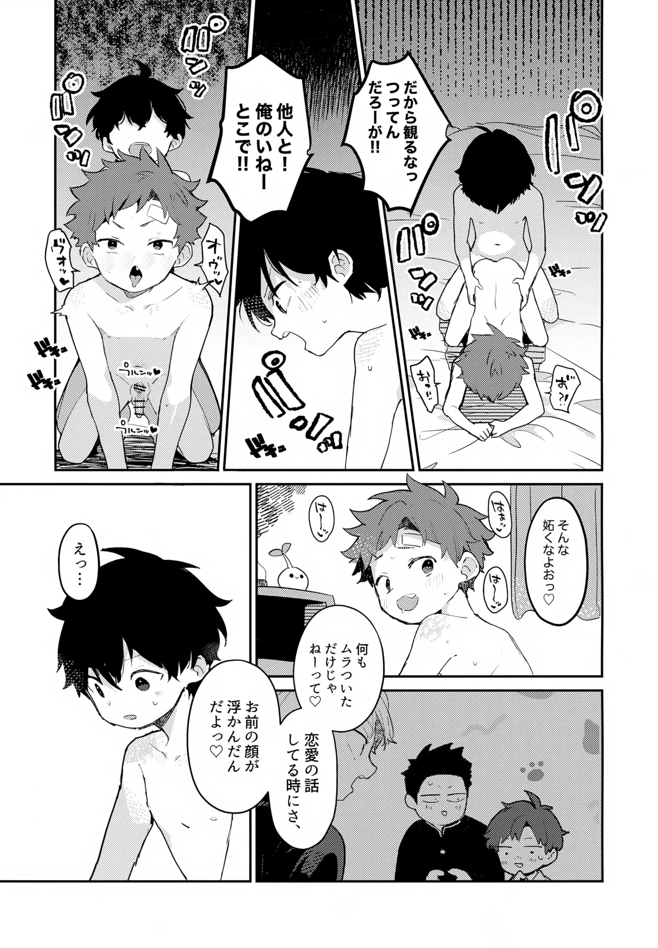 หน้า 32