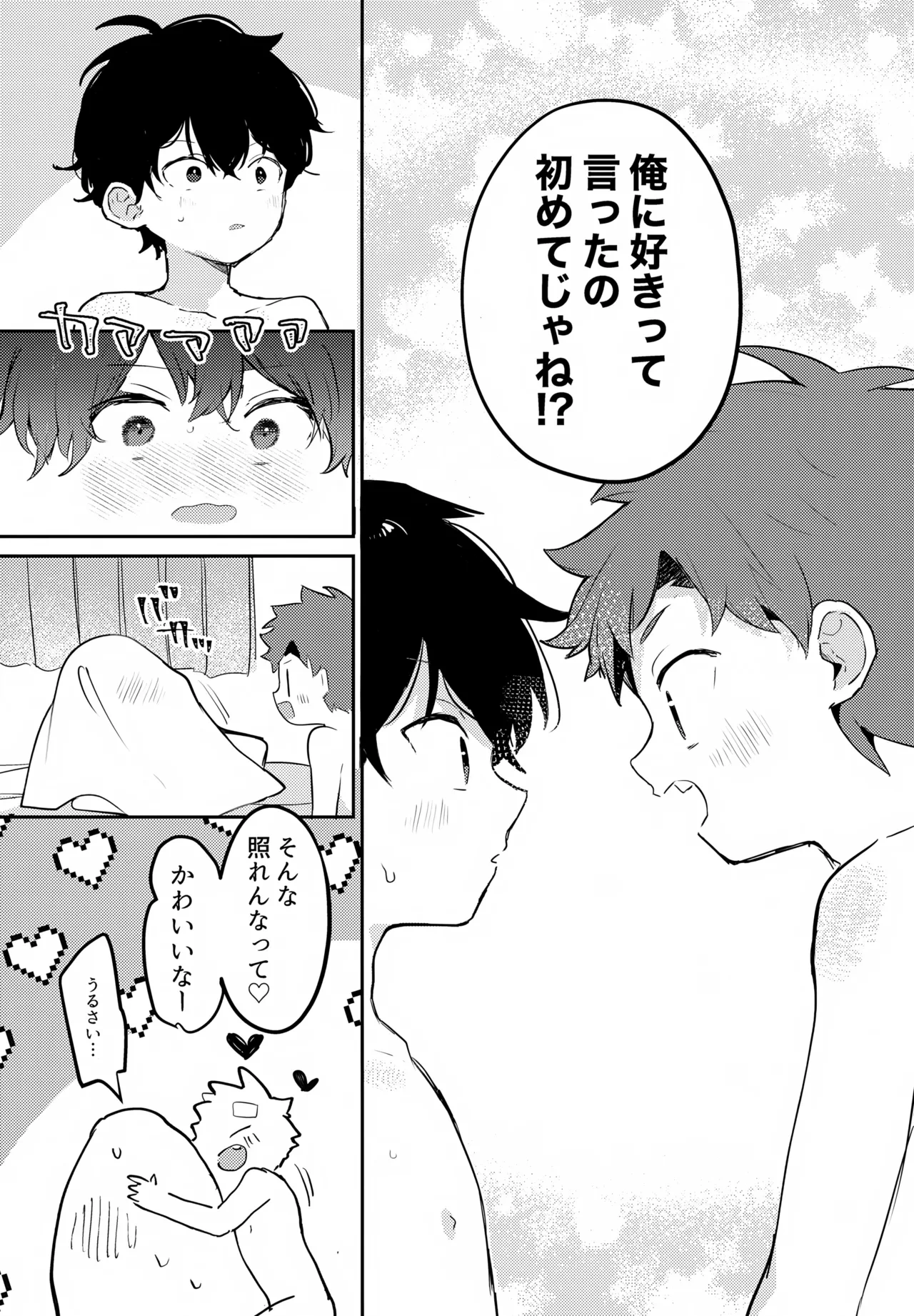 หน้า 36