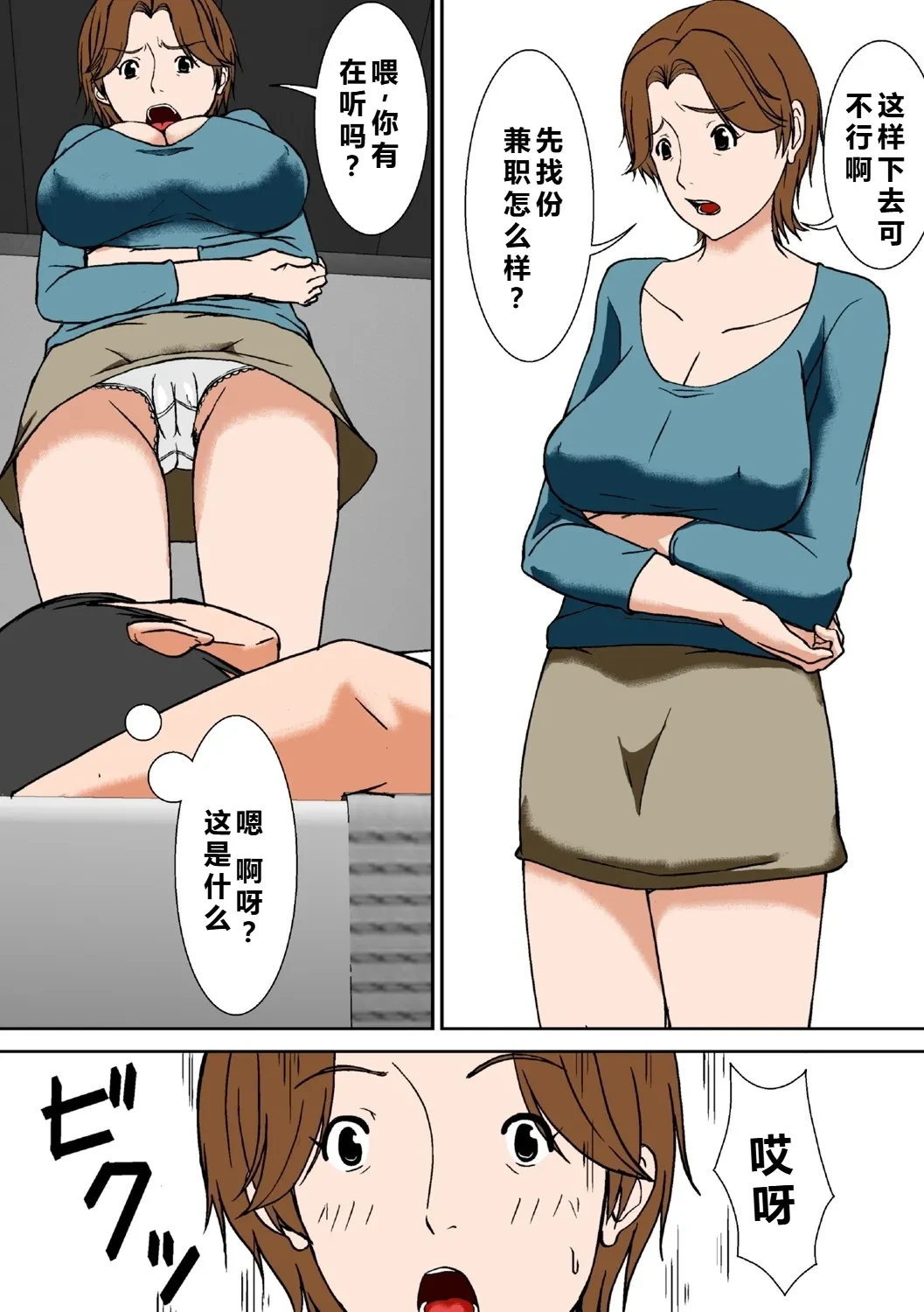 หน้า 3