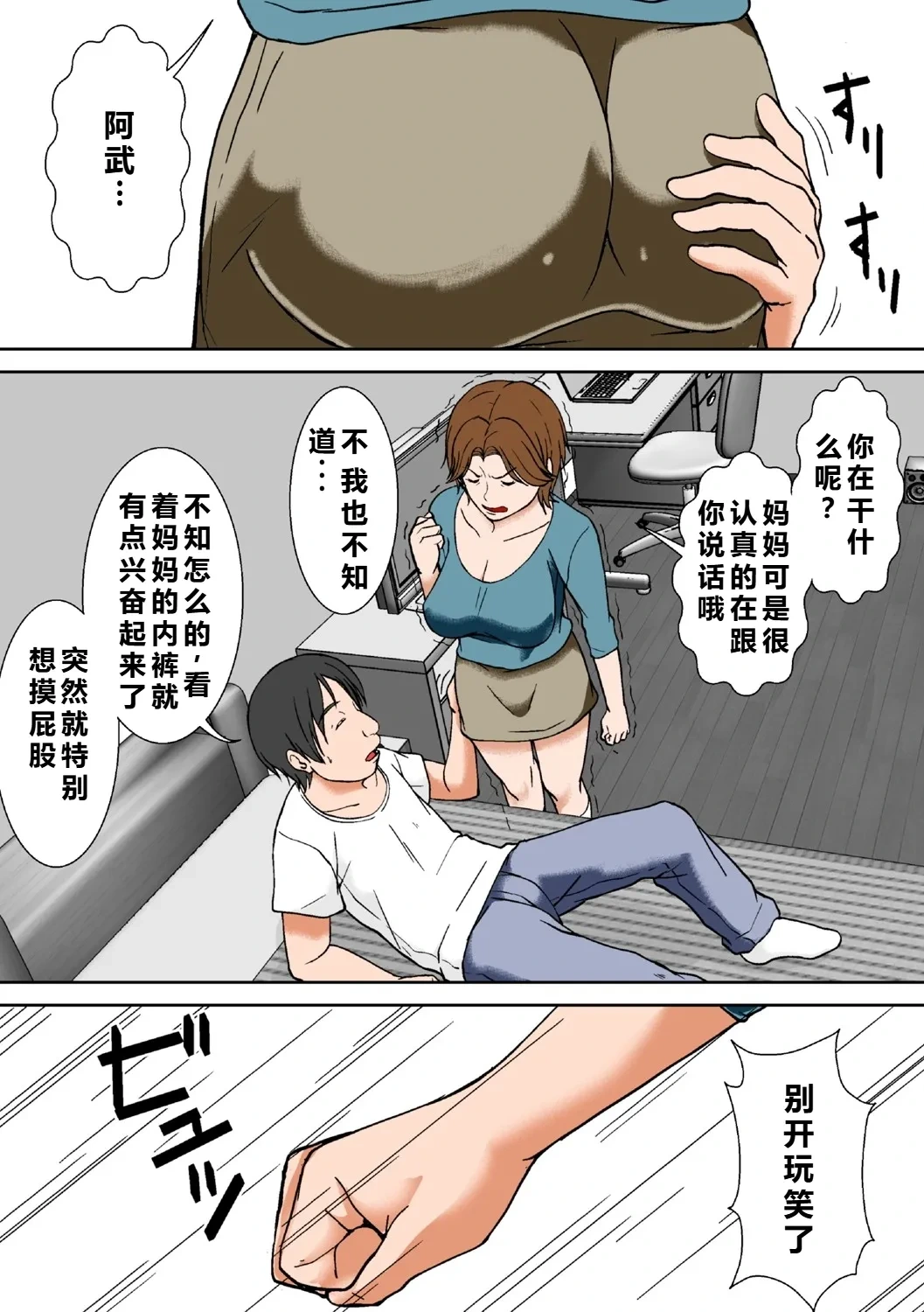 หน้า 4