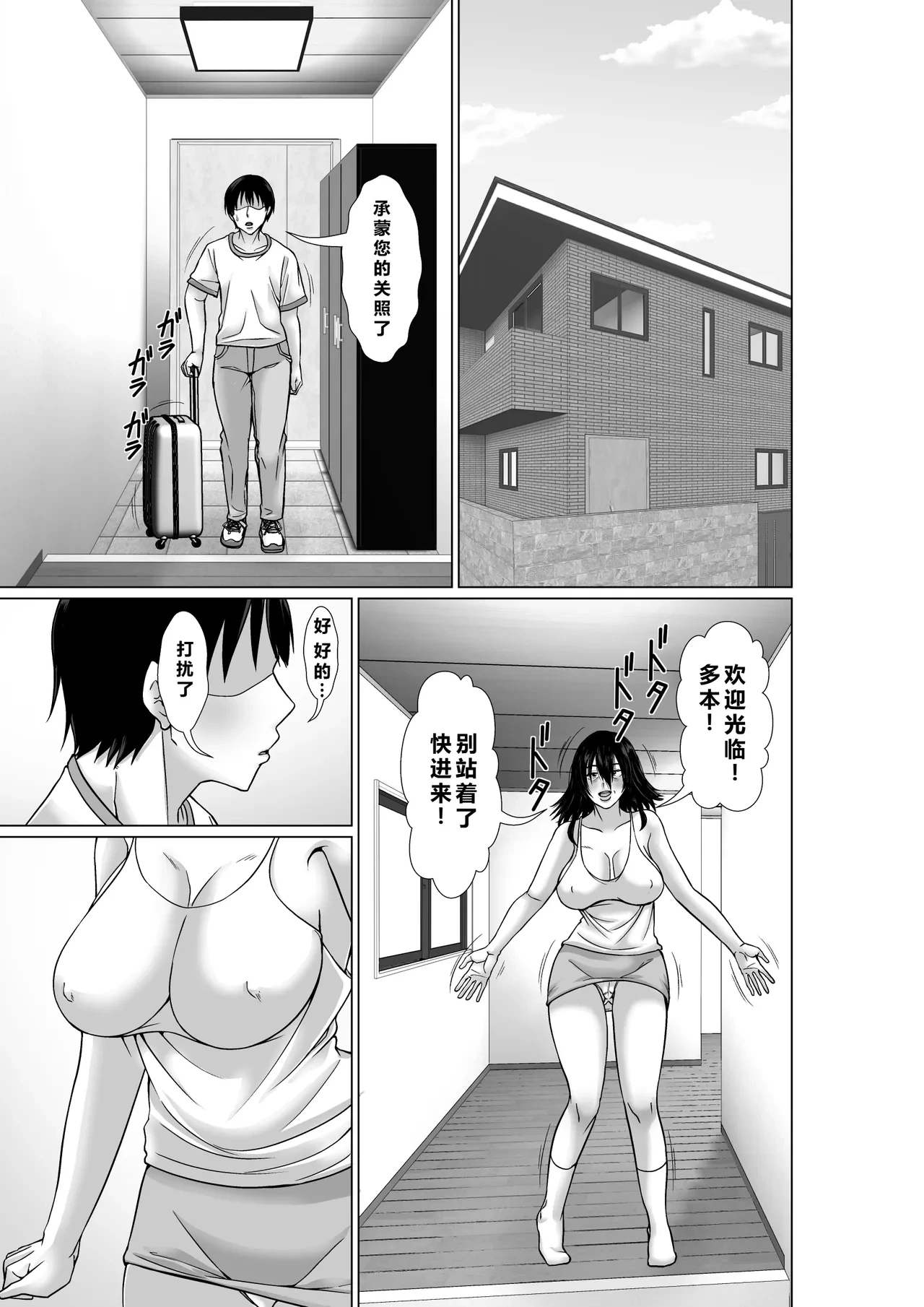 หน้า 7