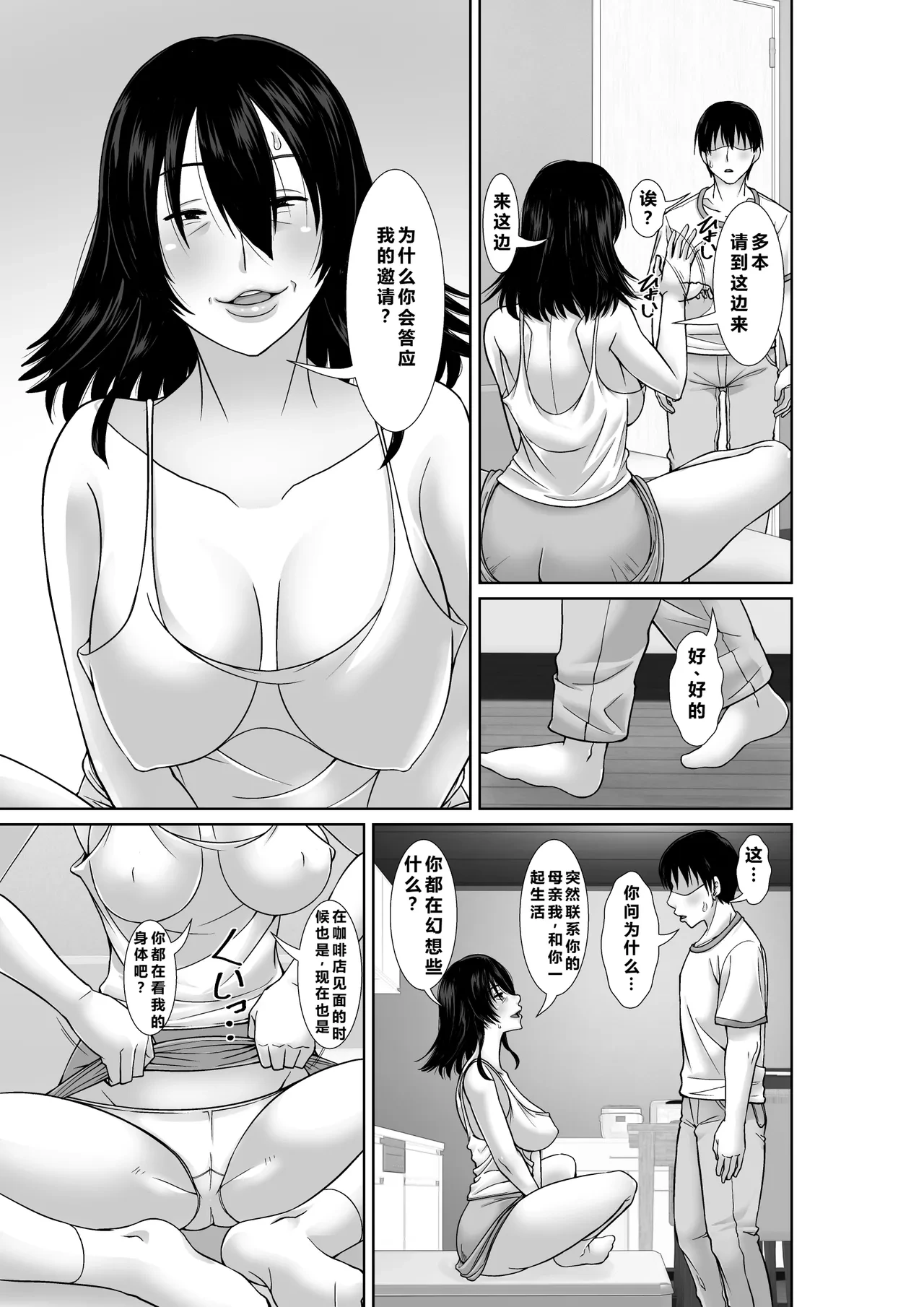 หน้า 9