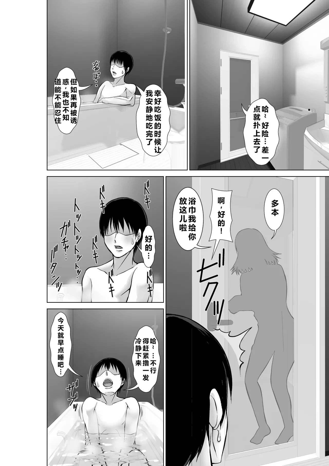 หน้า 26