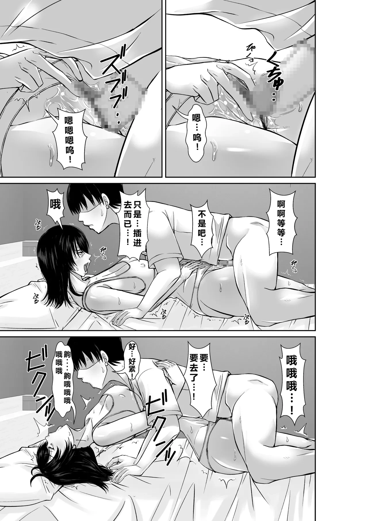 หน้า 31
