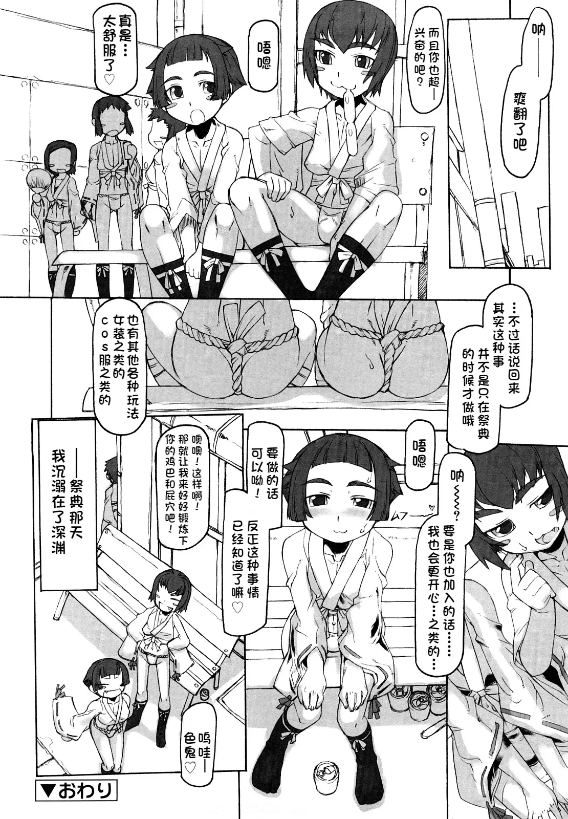 หน้า 205