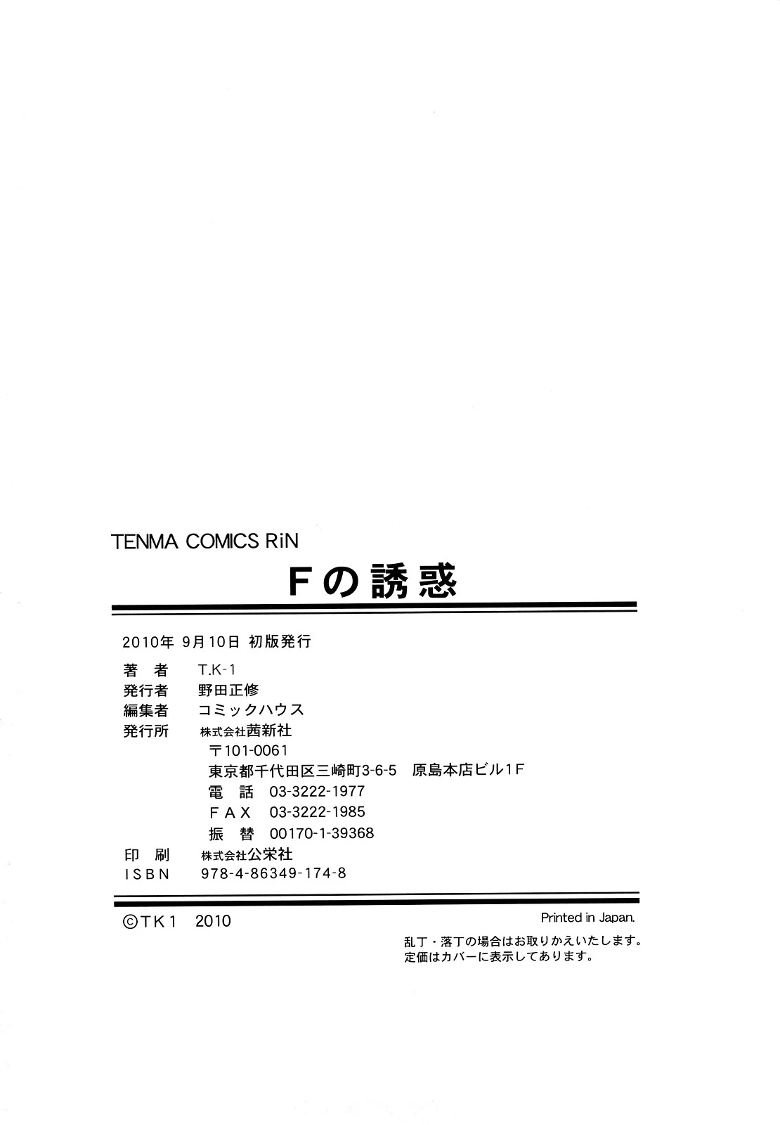 หน้า 249