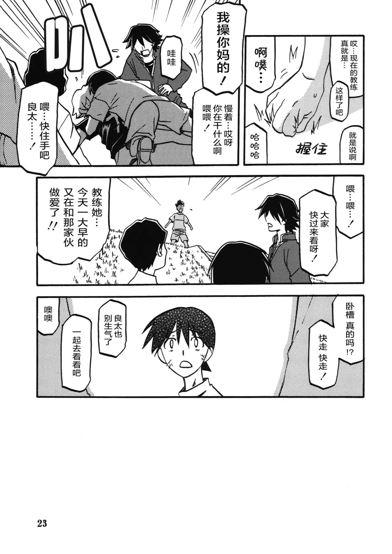 หน้า 22
