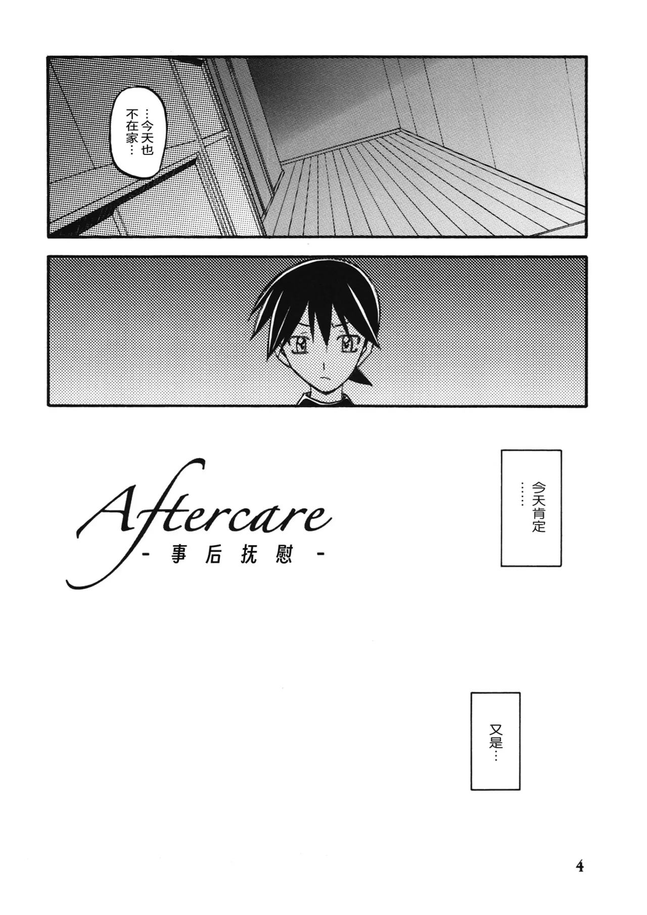 หน้า 3
