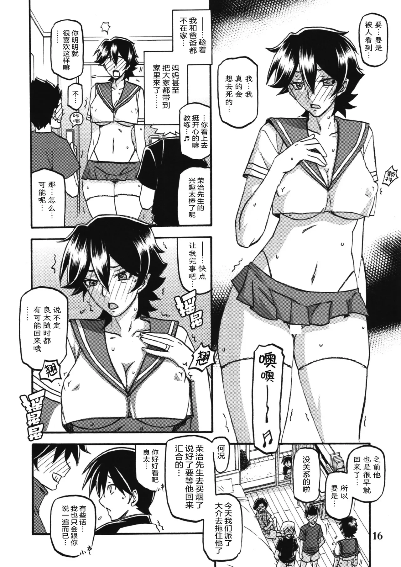 หน้า 15