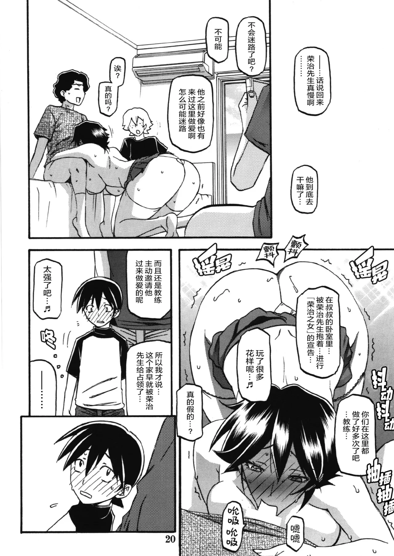 หน้า 19