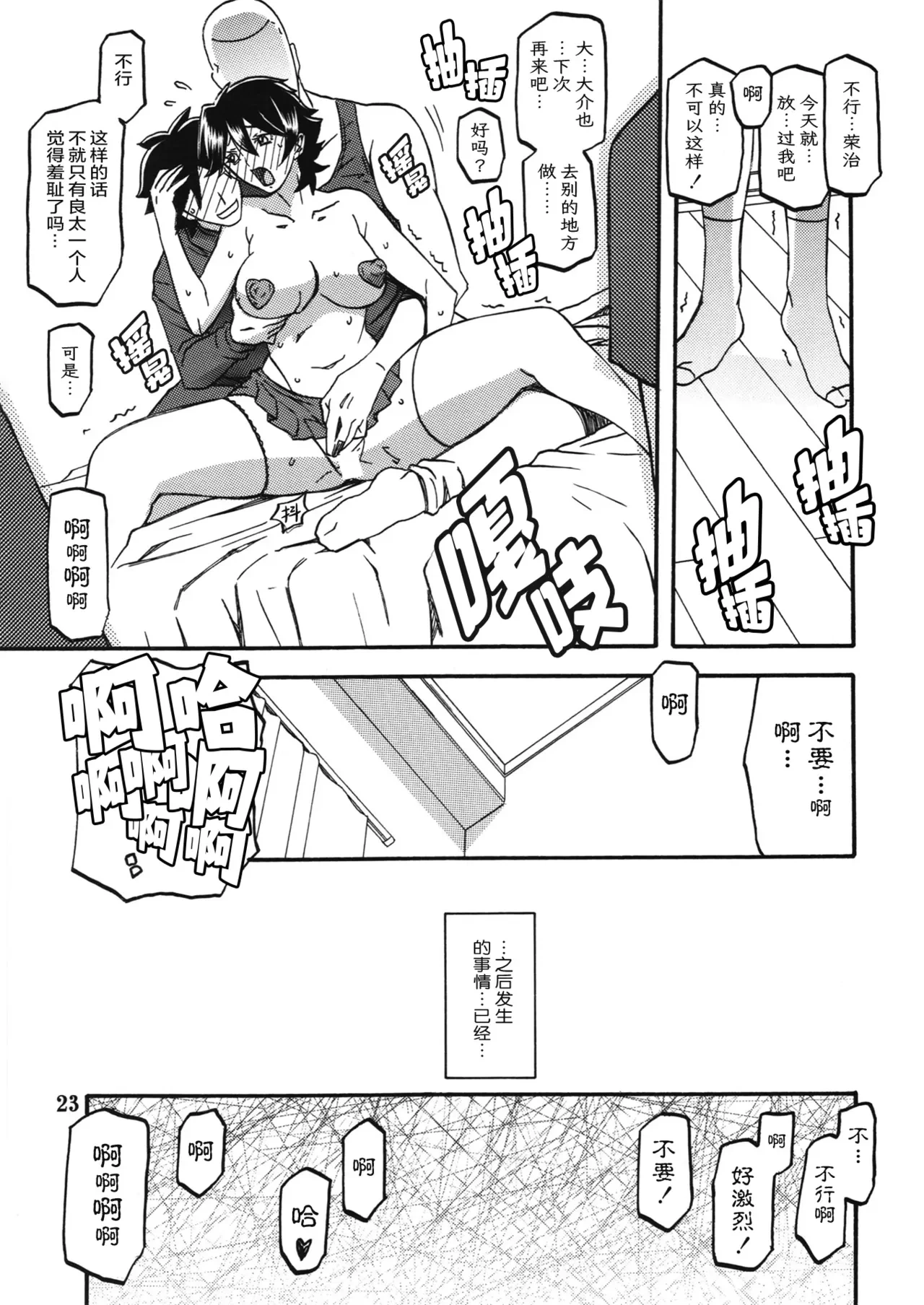 หน้า 22