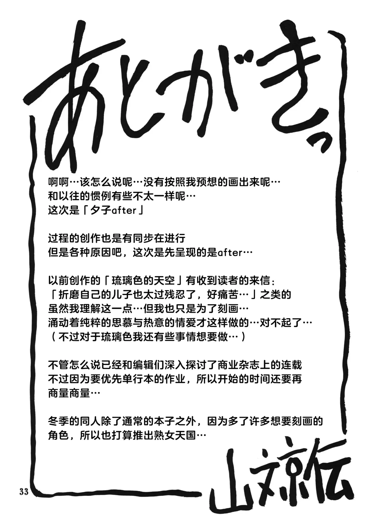 หน้า 32
