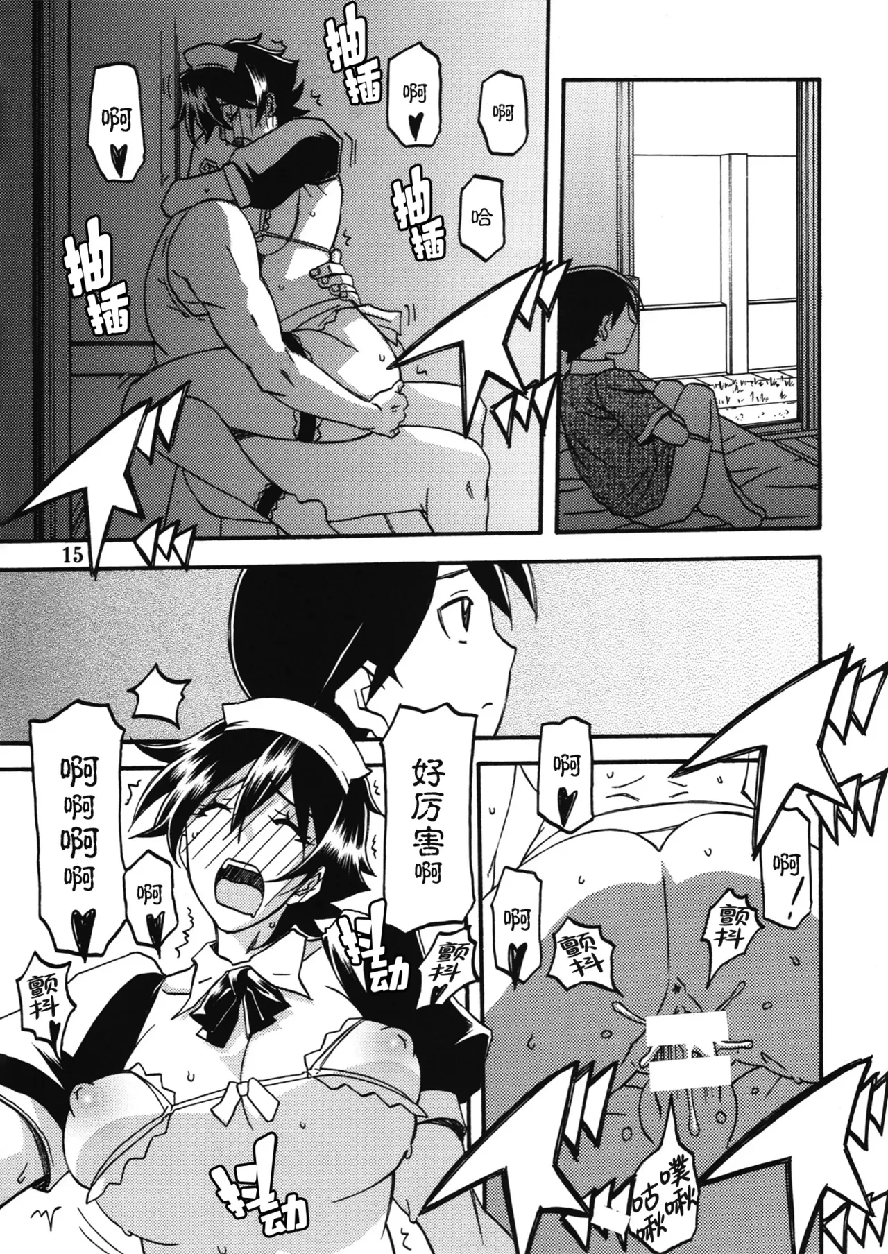หน้า 14