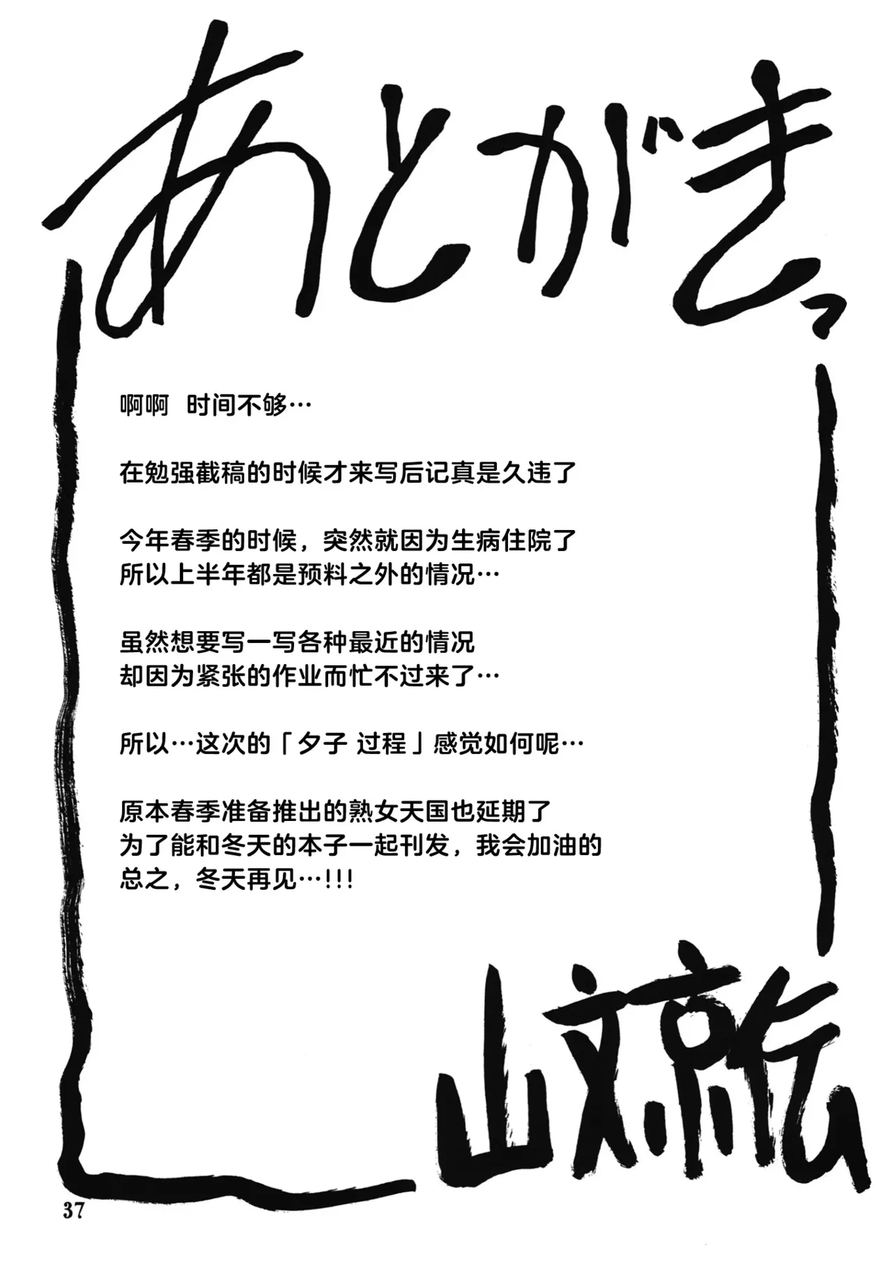 หน้า 36