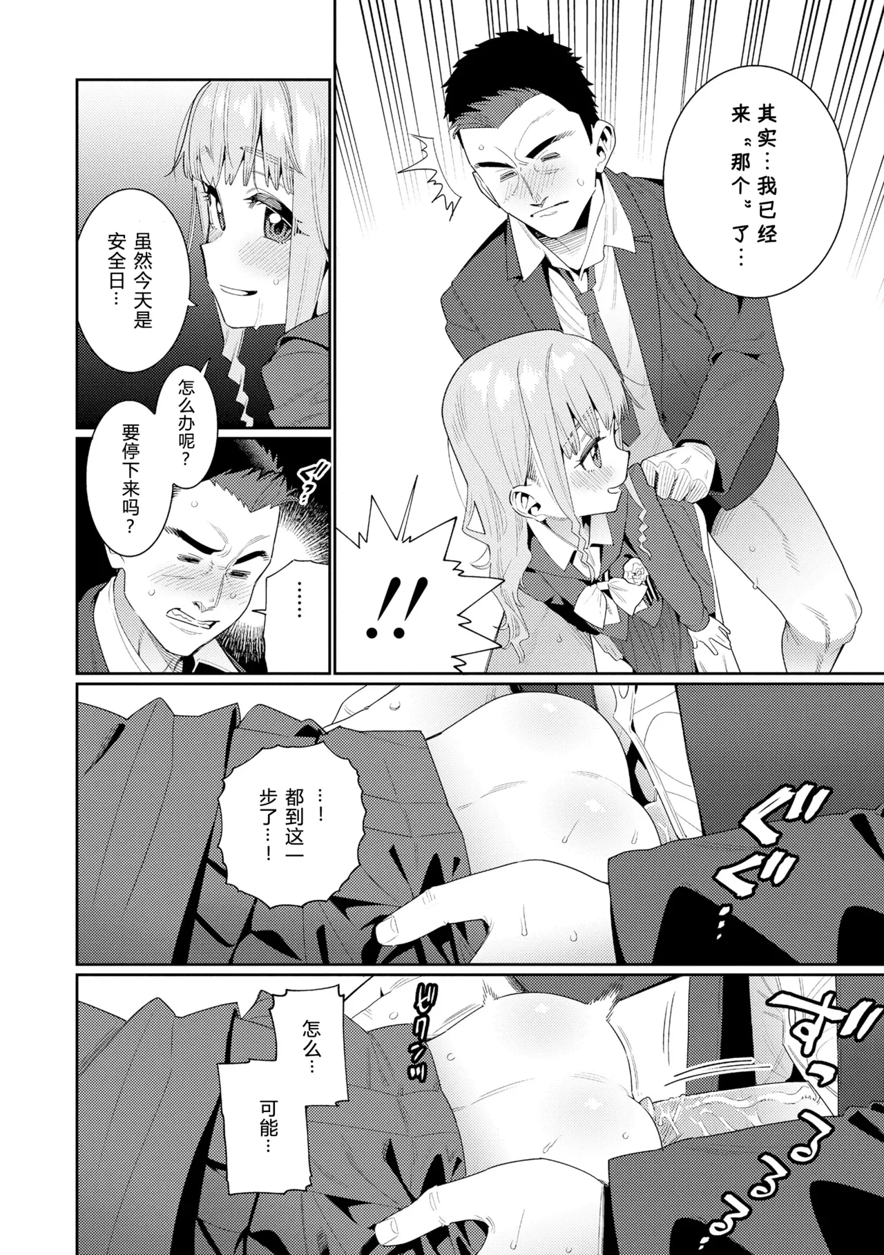 หน้า 15