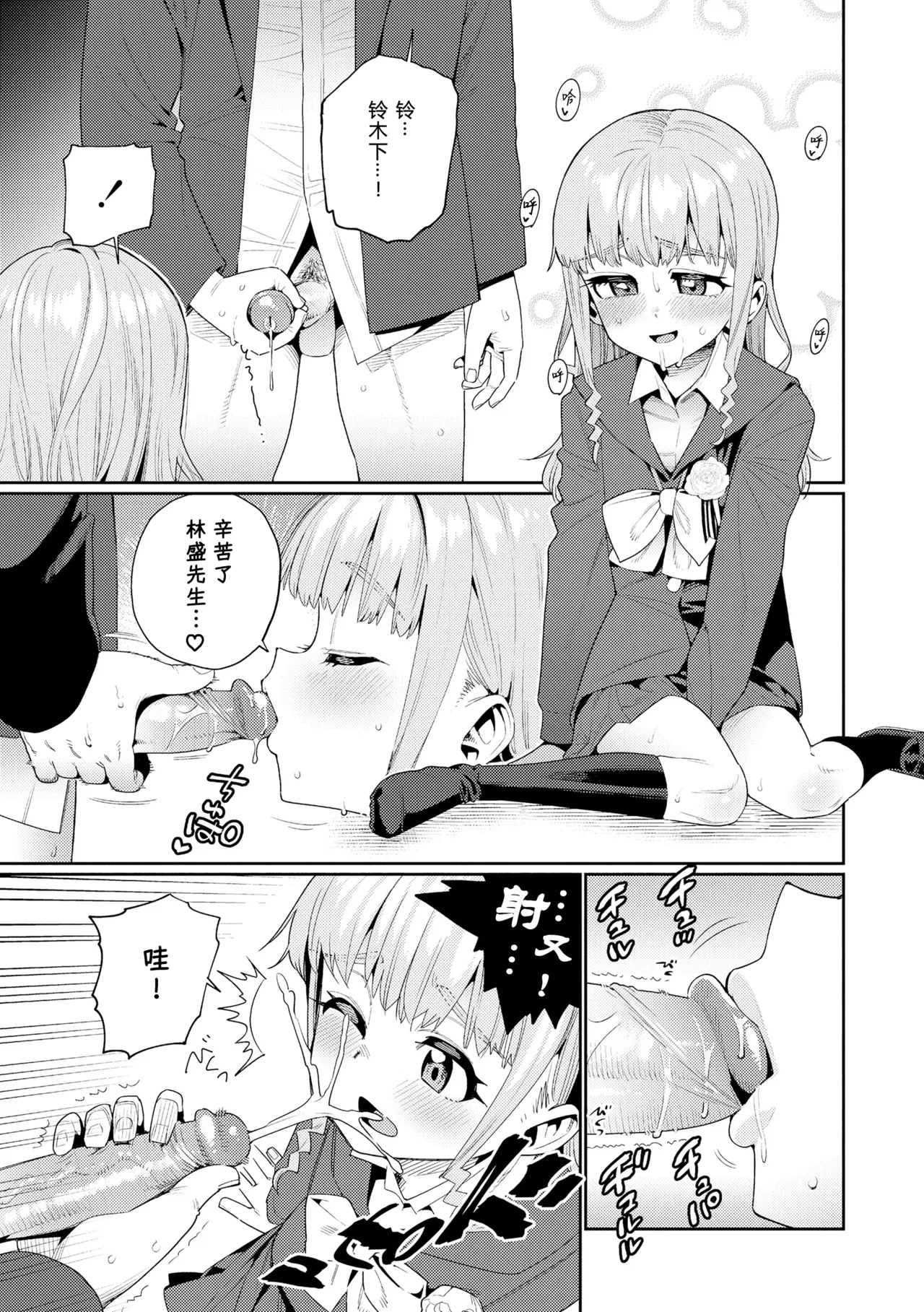 หน้า 20
