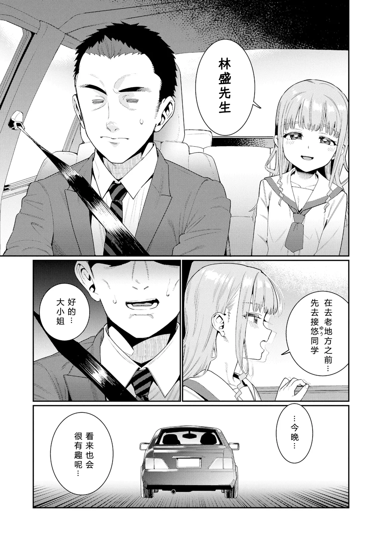 หน้า 24