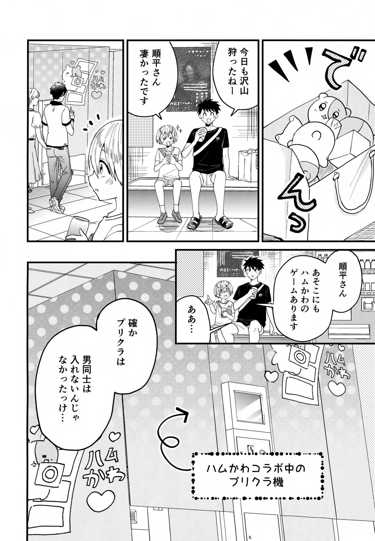 หน้า 5