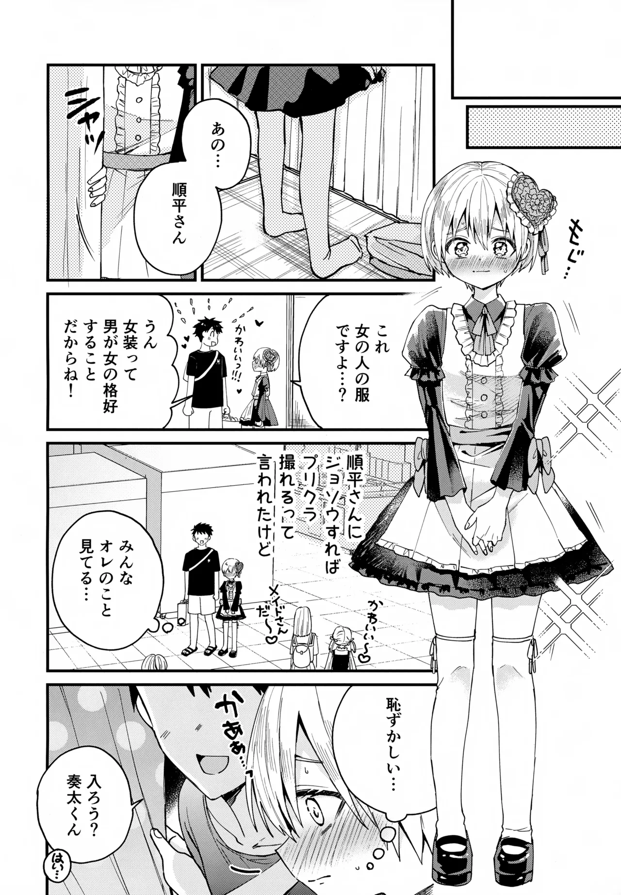 หน้า 7