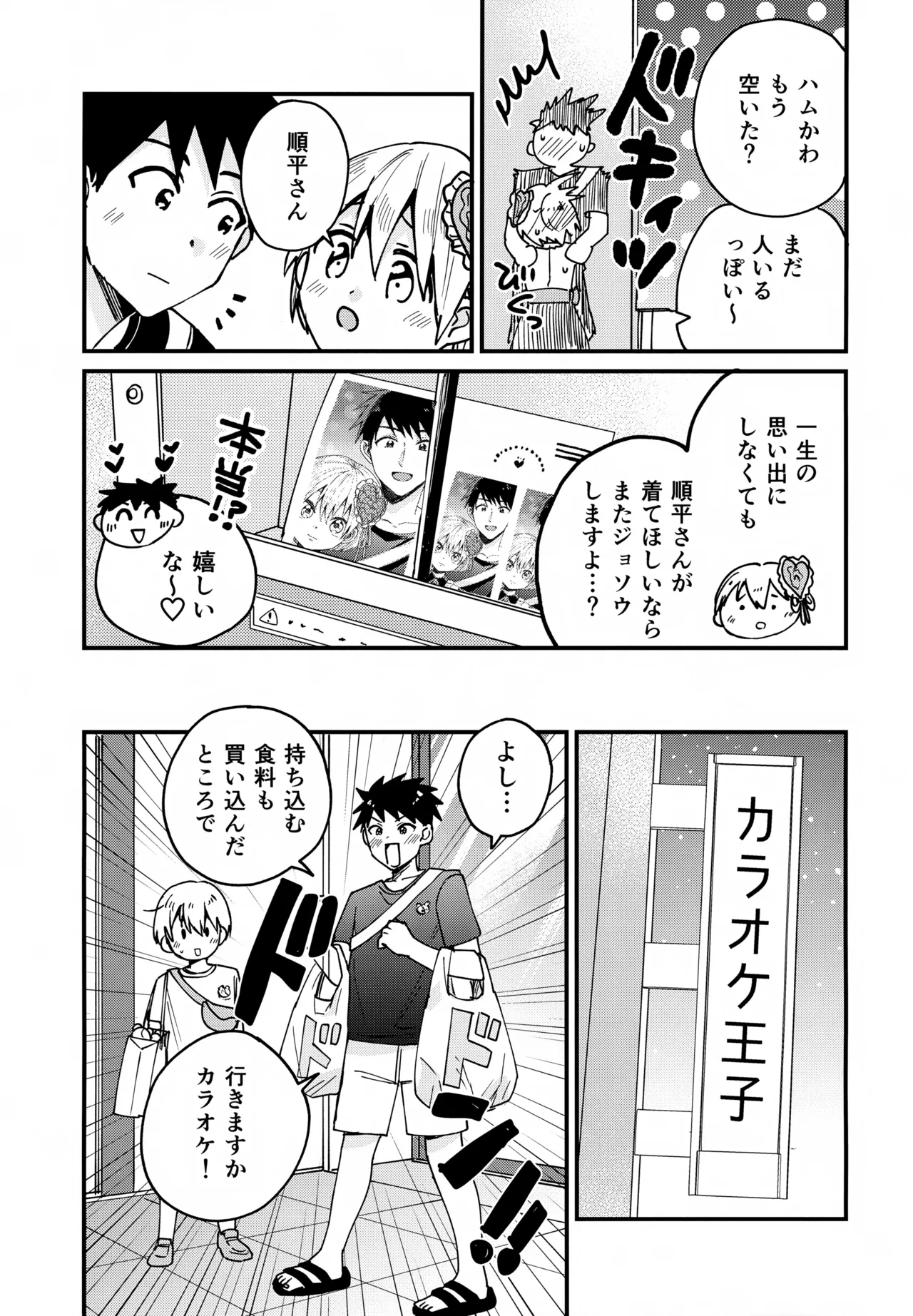 หน้า 12