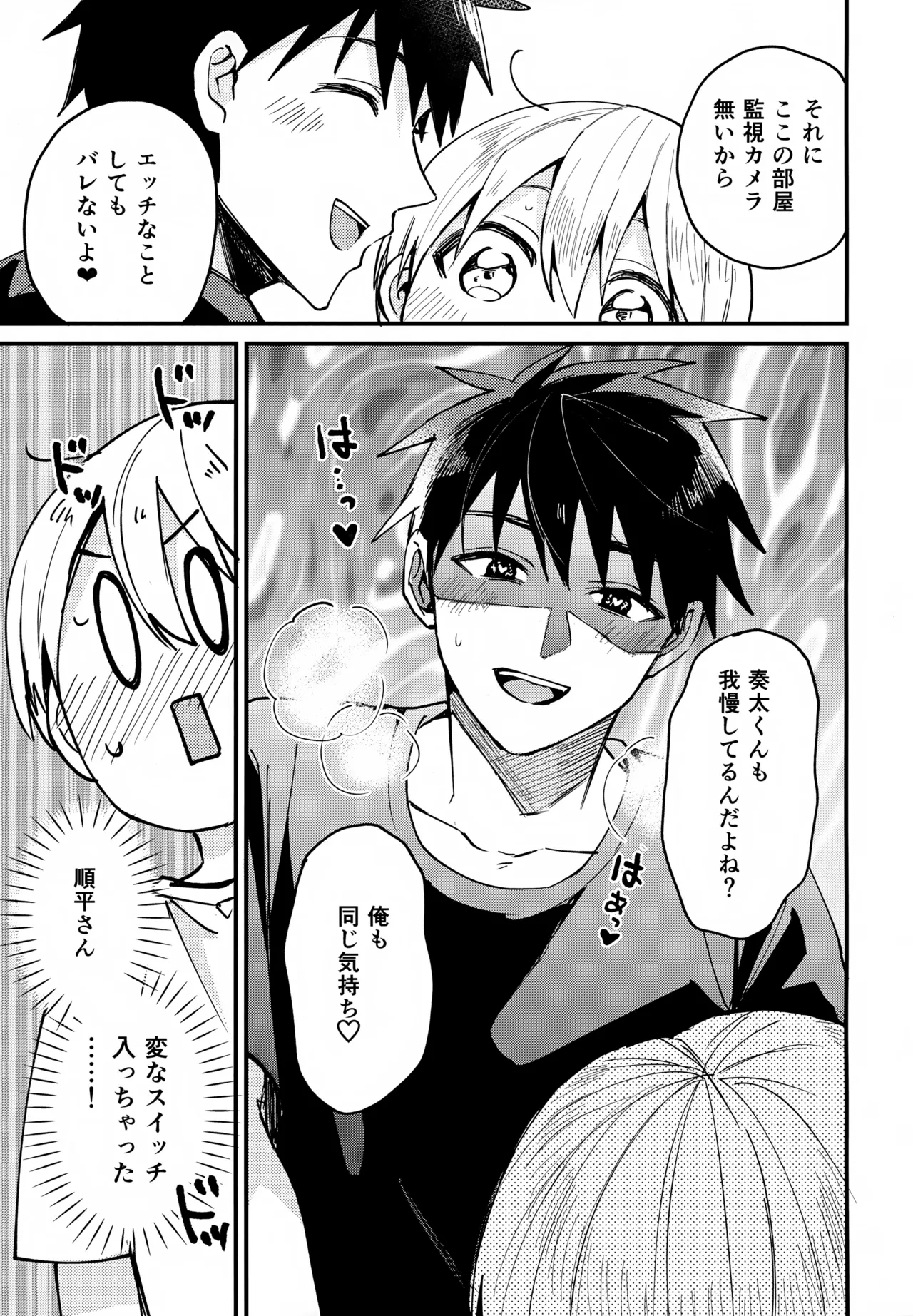 หน้า 14