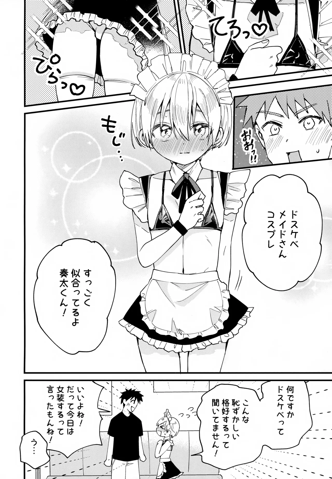 หน้า 15