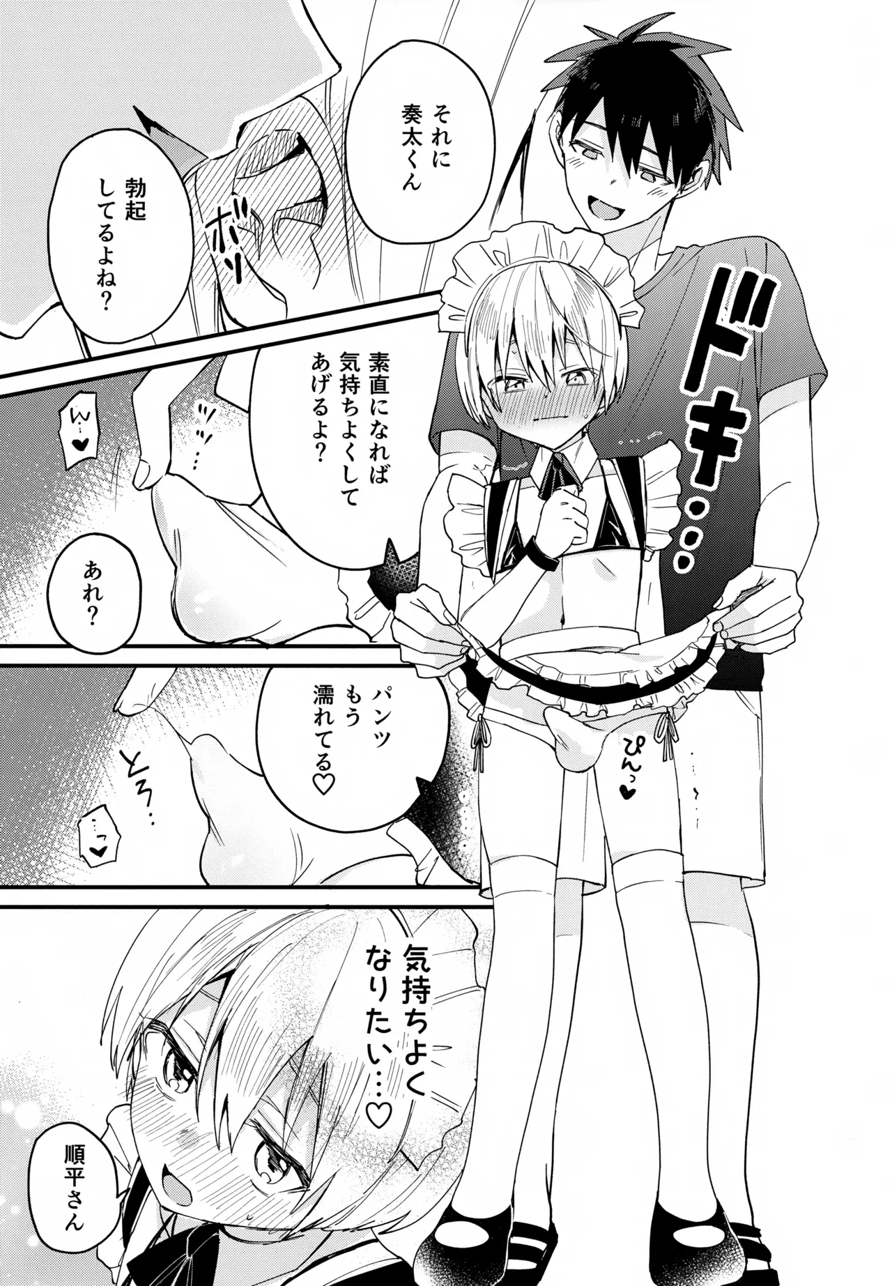 หน้า 16