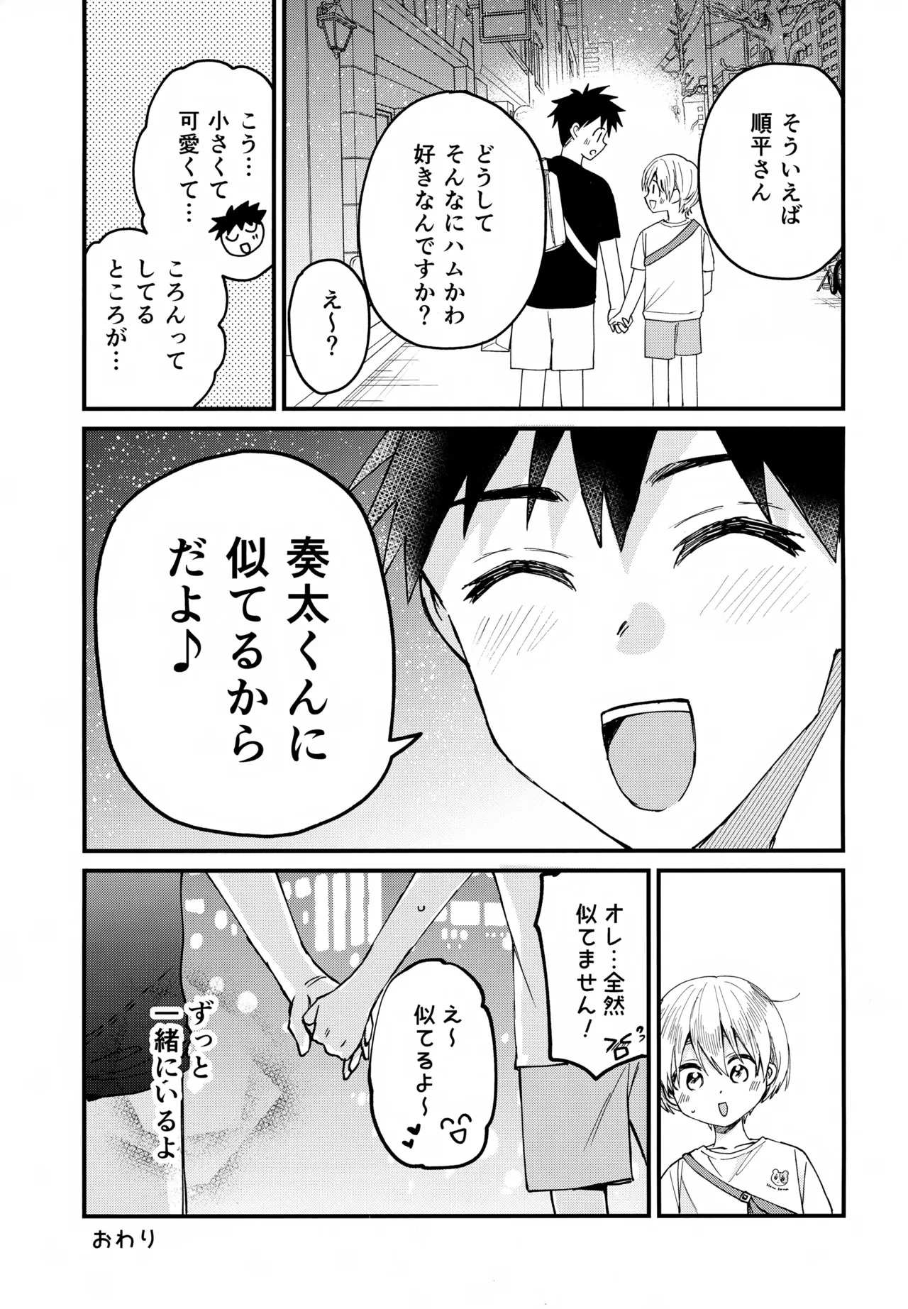 หน้า 28