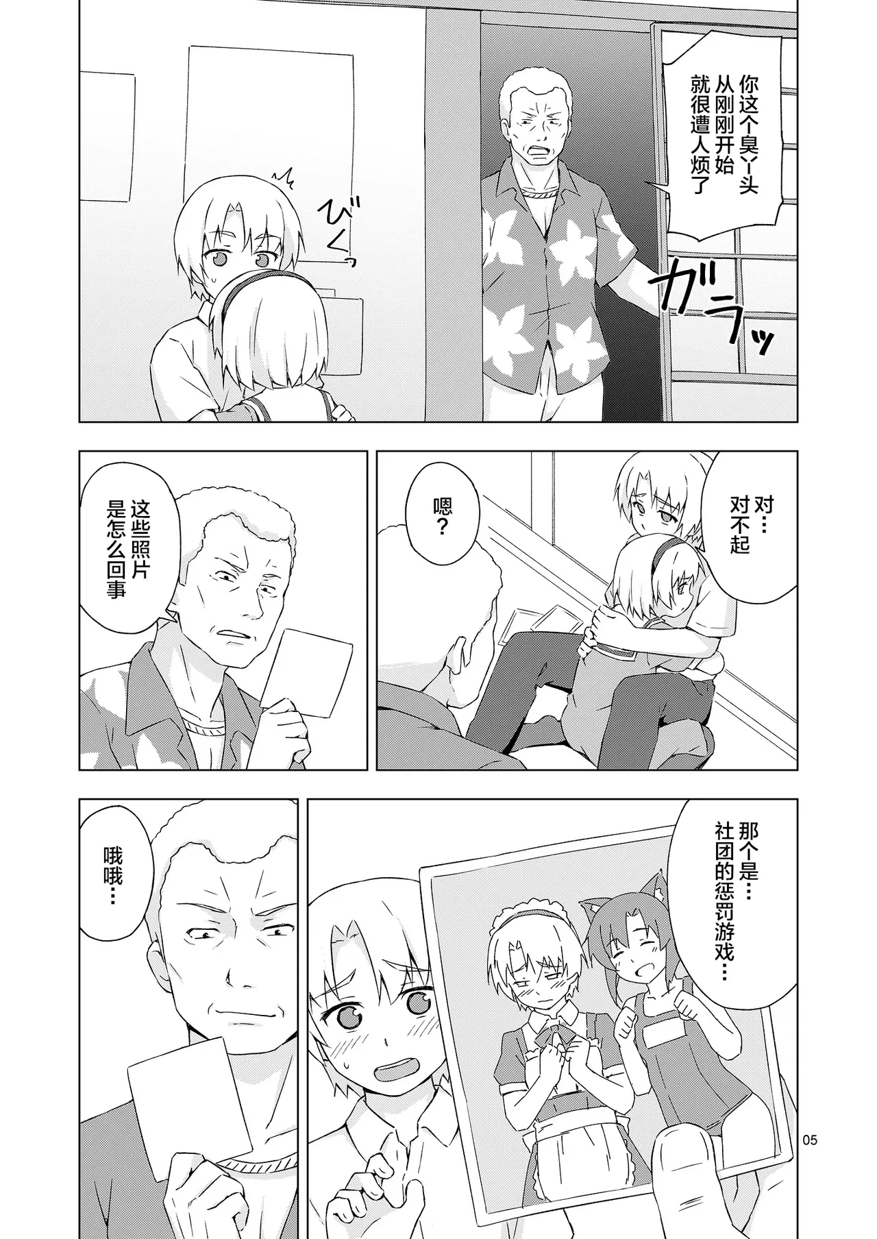 หน้า 4