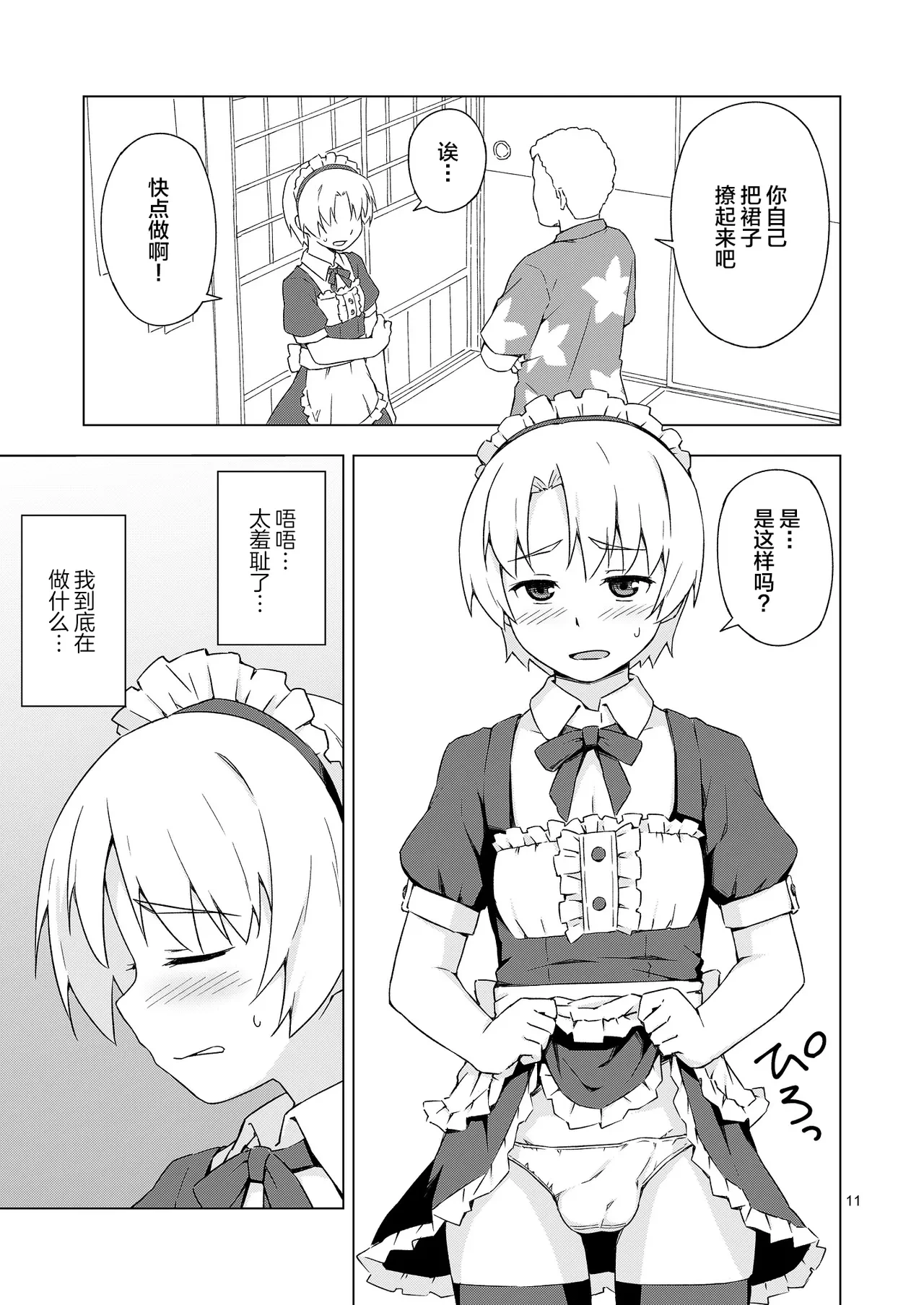 หน้า 10