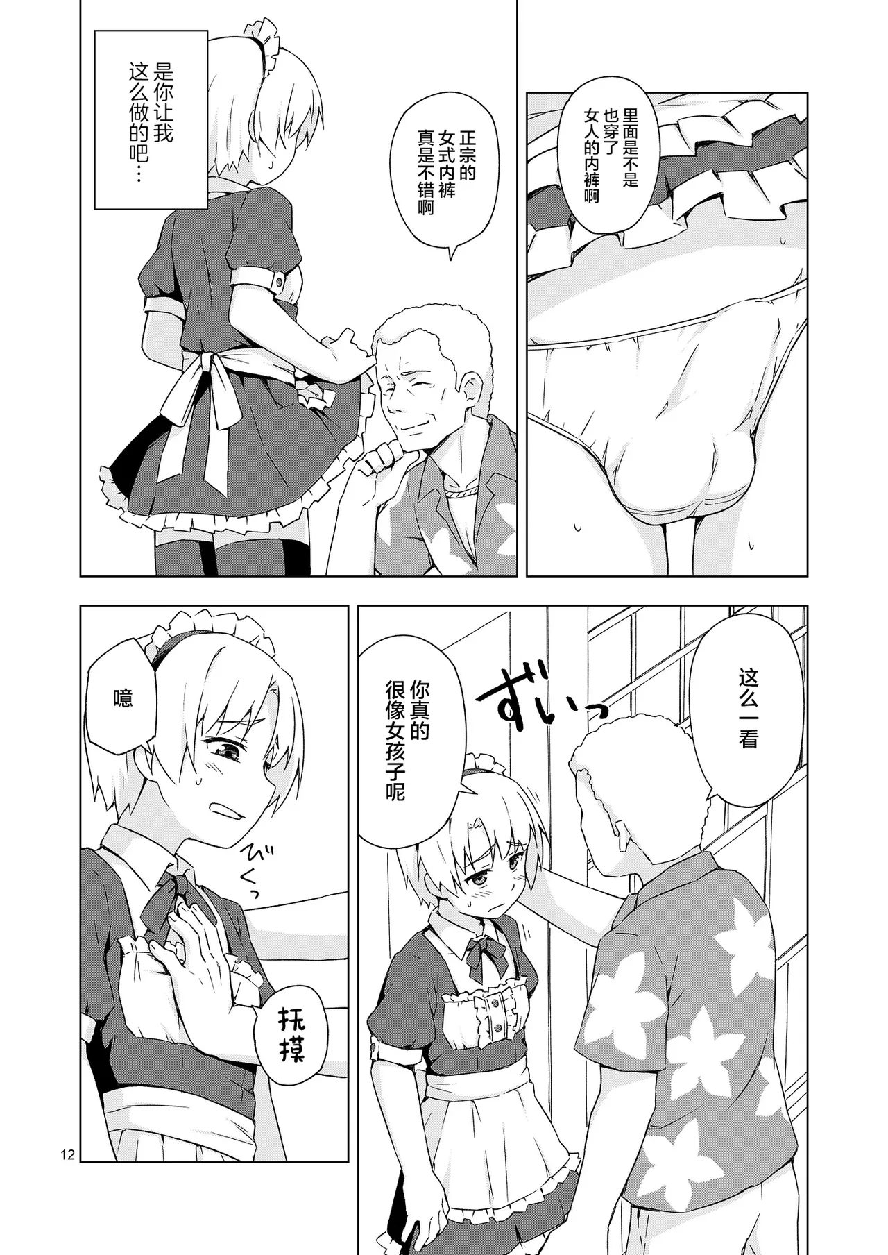หน้า 11