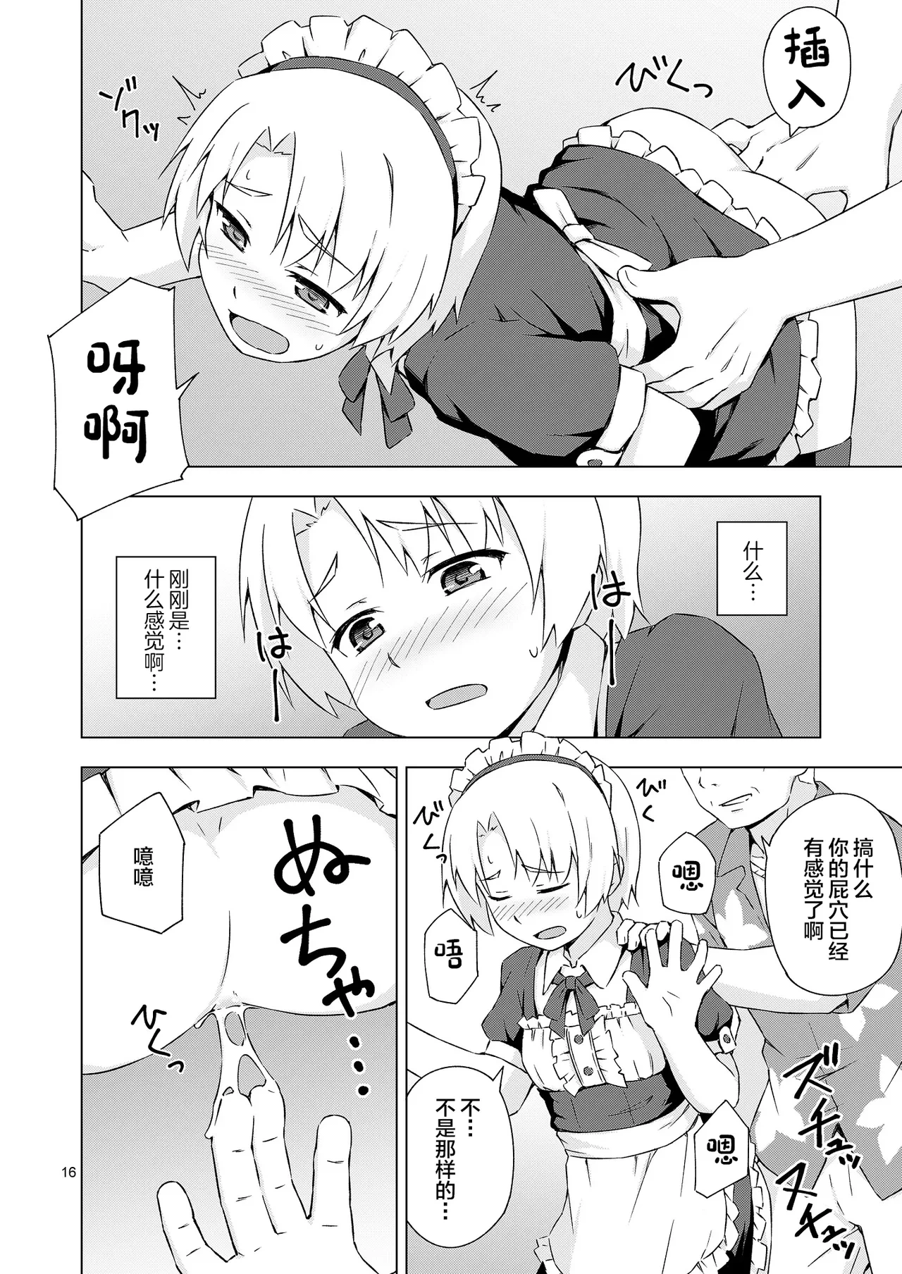 หน้า 15