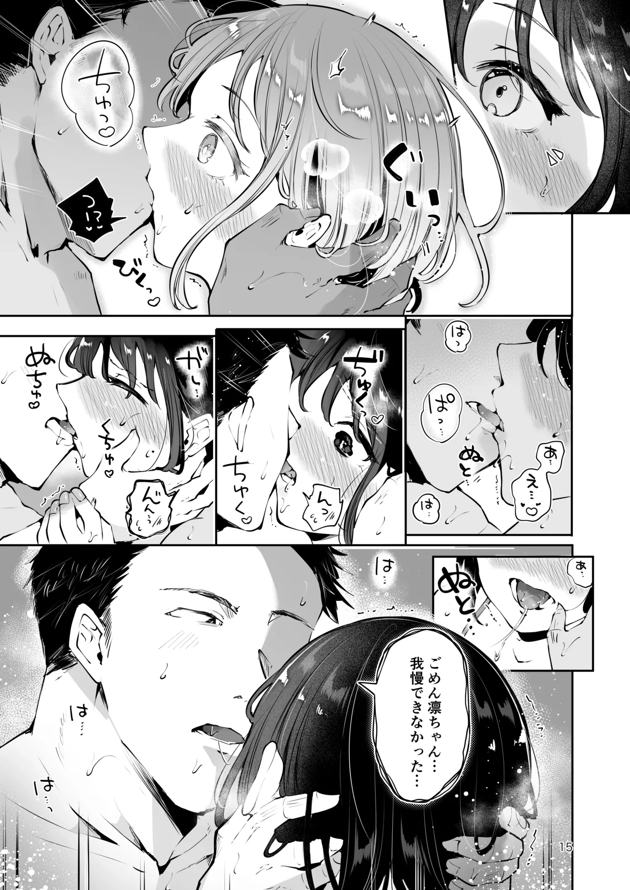 หน้า 14