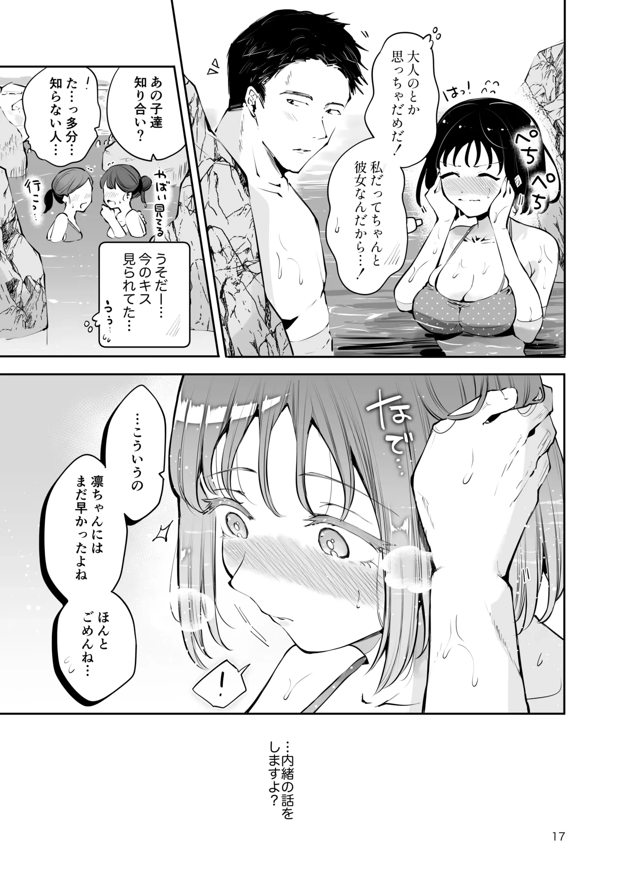 หน้า 16