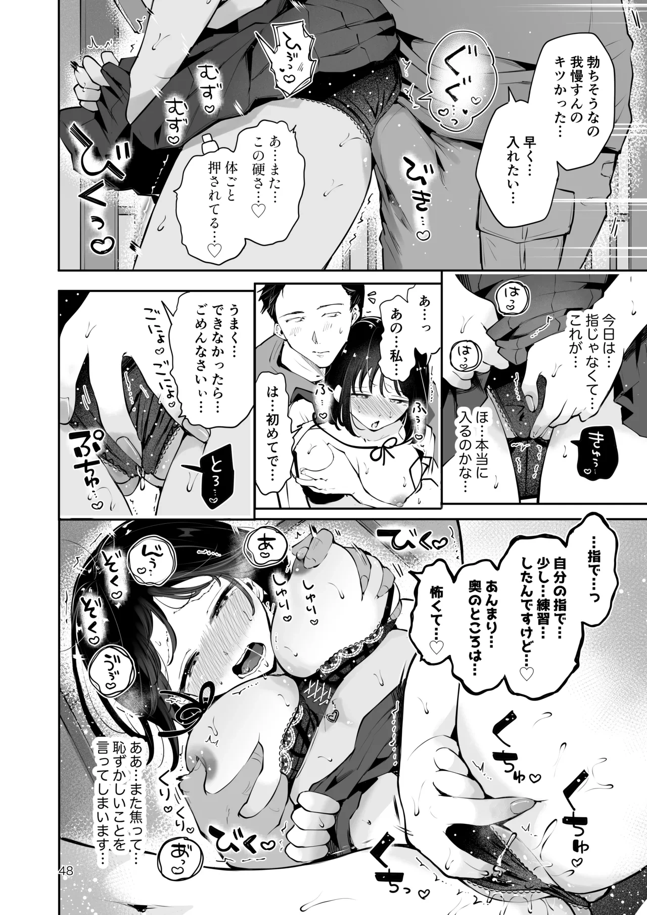 หน้า 47
