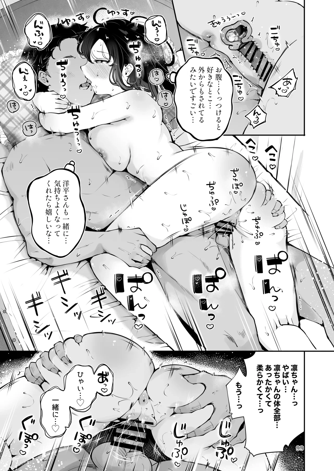 หน้า 98