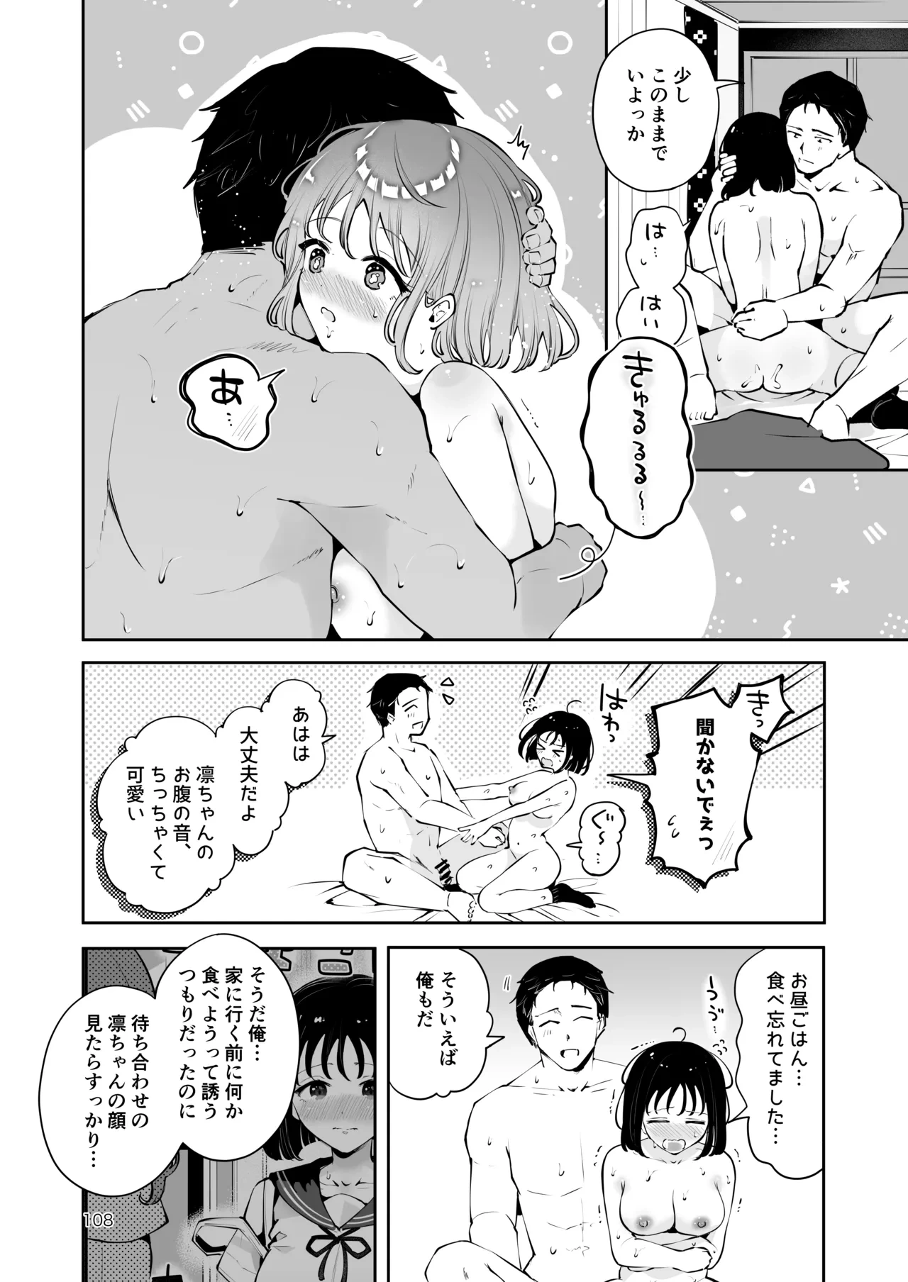 หน้า 107