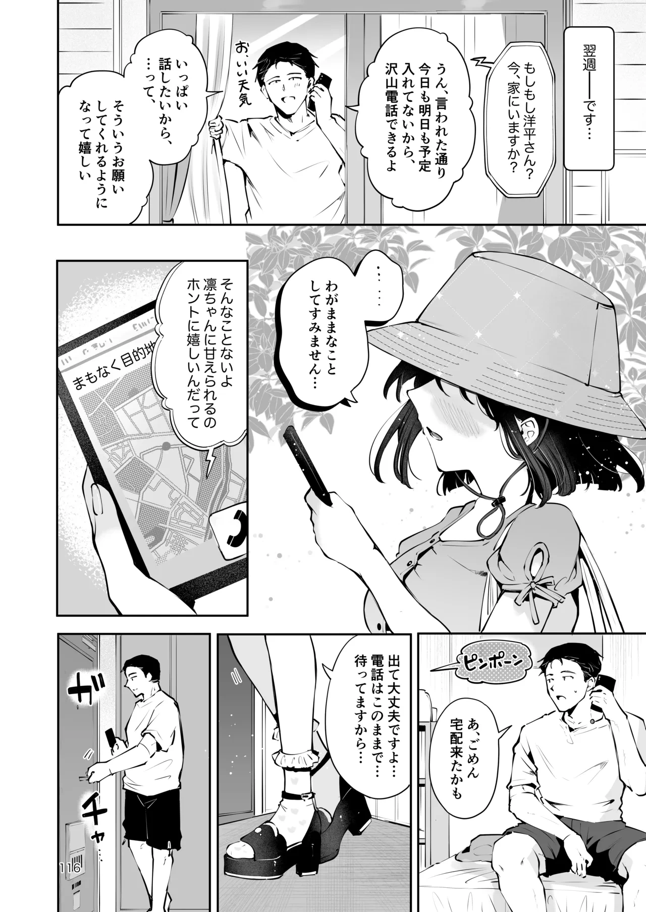 หน้า 115